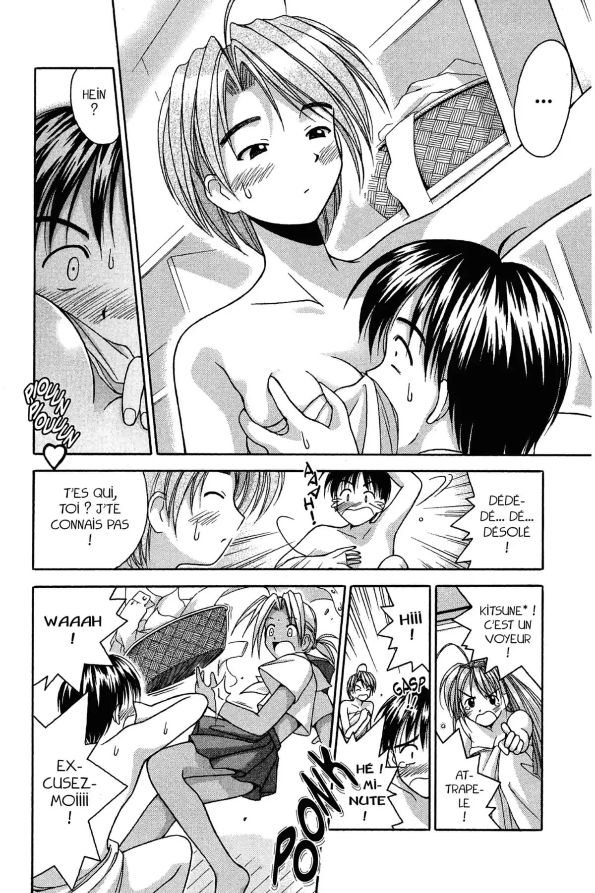 Love Hina Volume 1 page 22