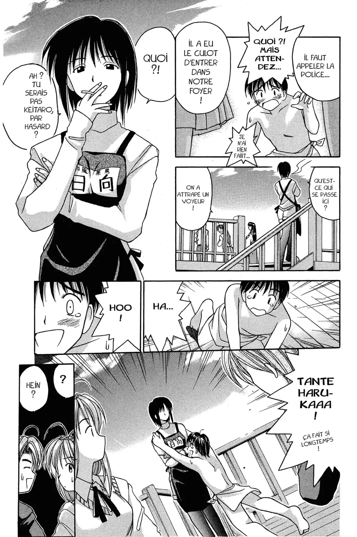 Love Hina Volume 1 page 27