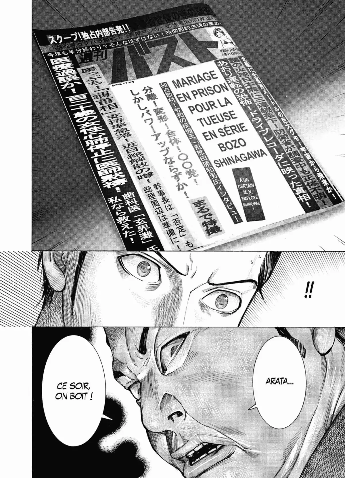 Pour le pire Volume 4 page 84