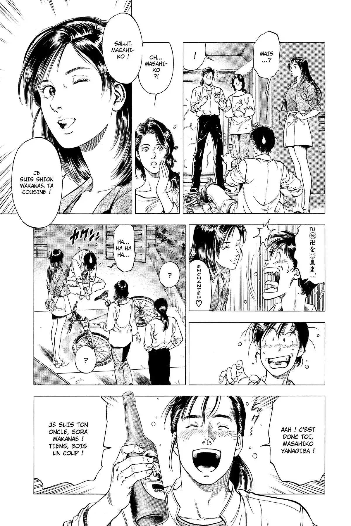 Family Compo – Edition Deluxe Volume 1 page 23