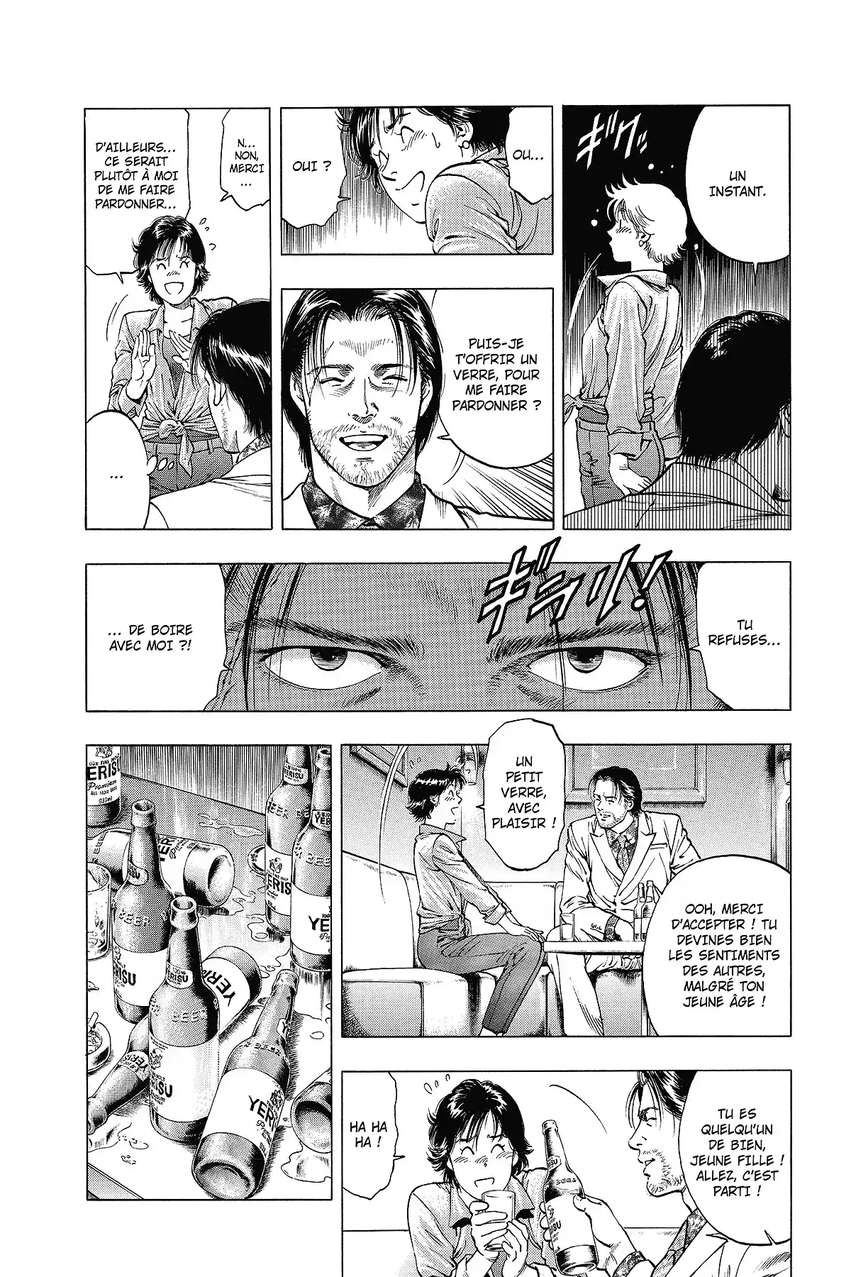 Family Compo – Edition Deluxe Volume 3 page 21