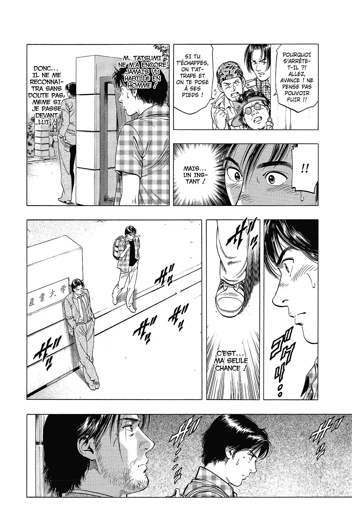 Family Compo – Edition Deluxe Volume 3 page 42