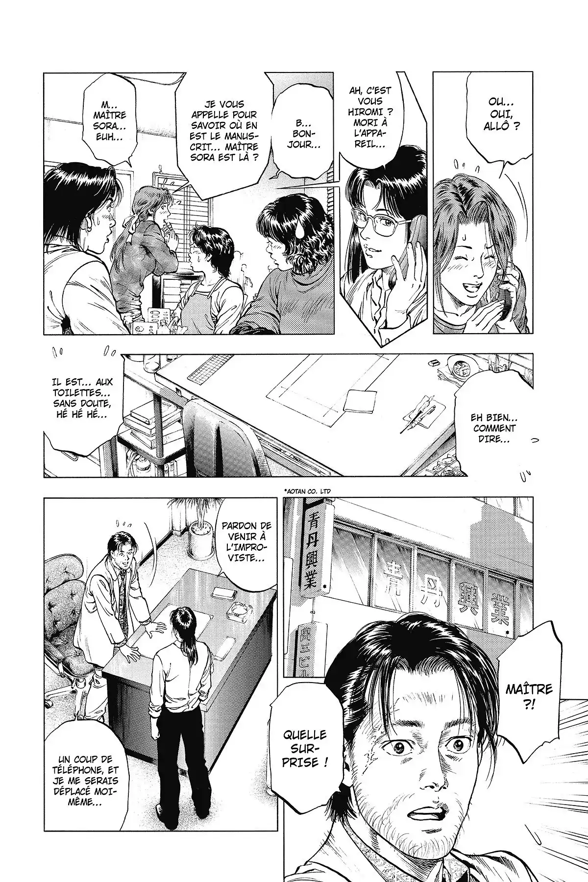 Family Compo – Edition Deluxe Volume 11 page 67