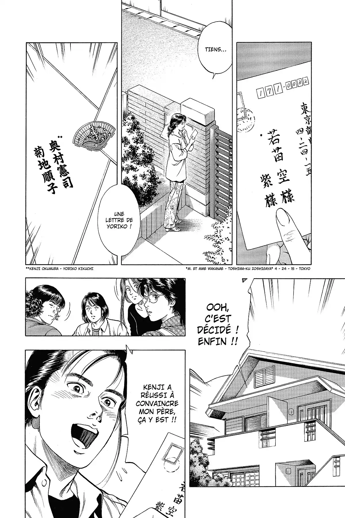 Family Compo – Edition Deluxe Volume 5 page 142