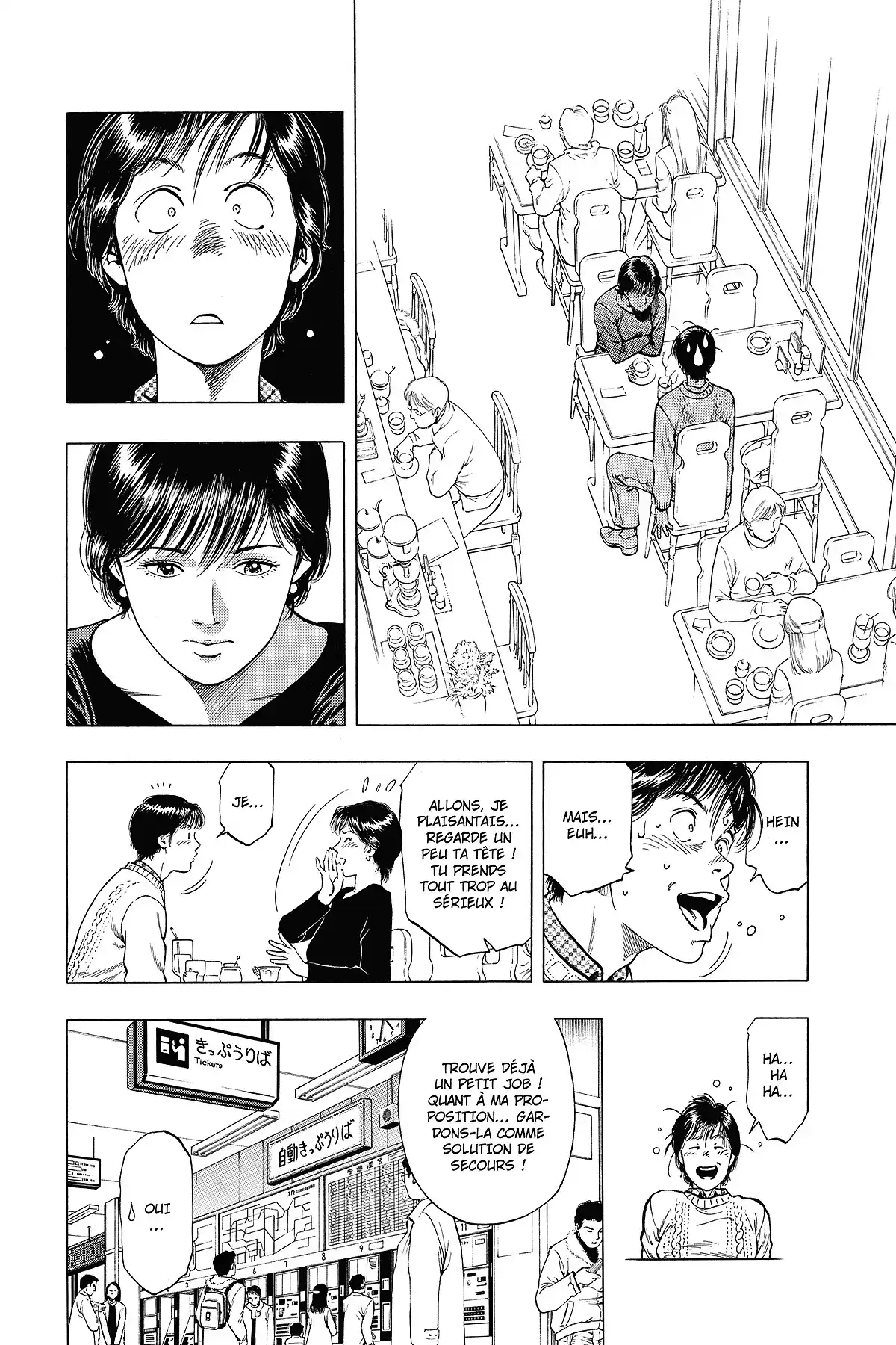 Family Compo – Edition Deluxe Volume 5 page 46