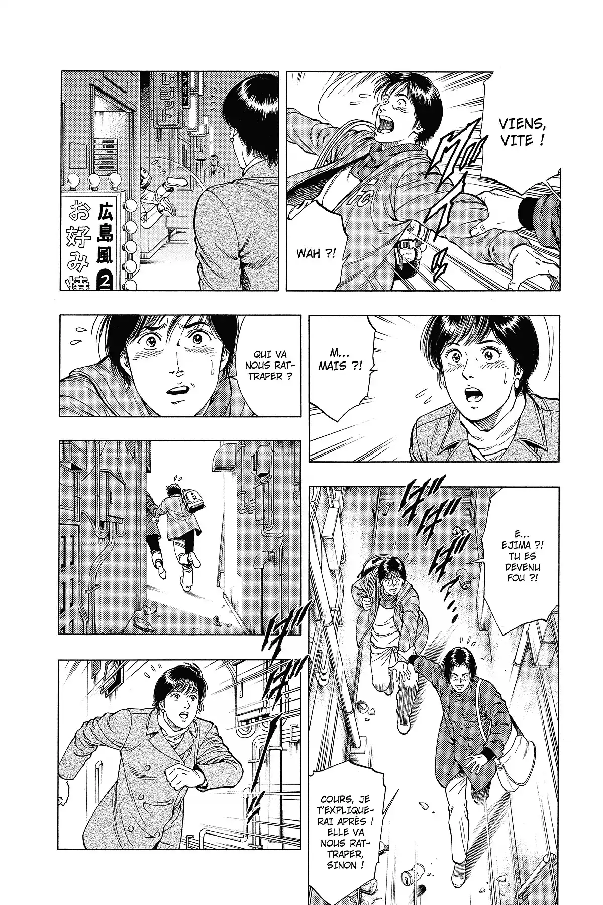 Family Compo – Edition Deluxe Volume 5 page 91