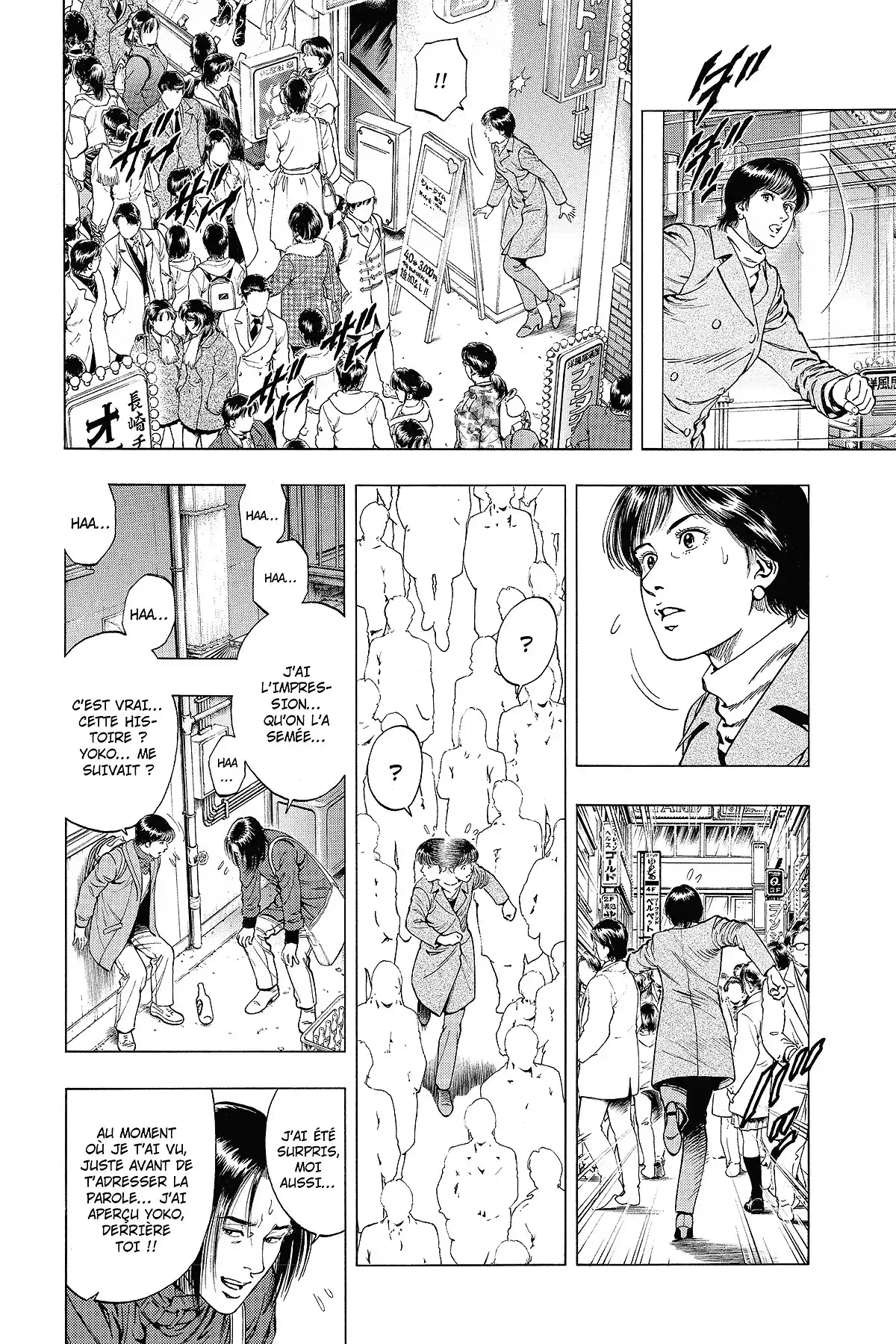 Family Compo – Edition Deluxe Volume 5 page 92
