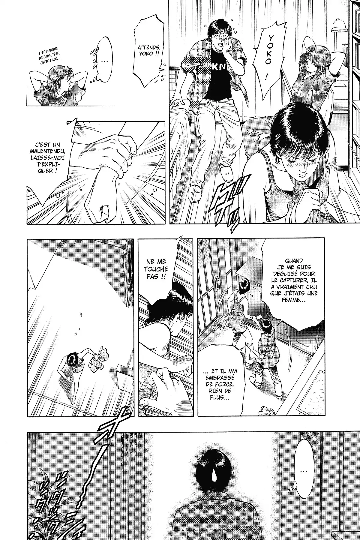 Family Compo – Edition Deluxe Volume 7 page 108