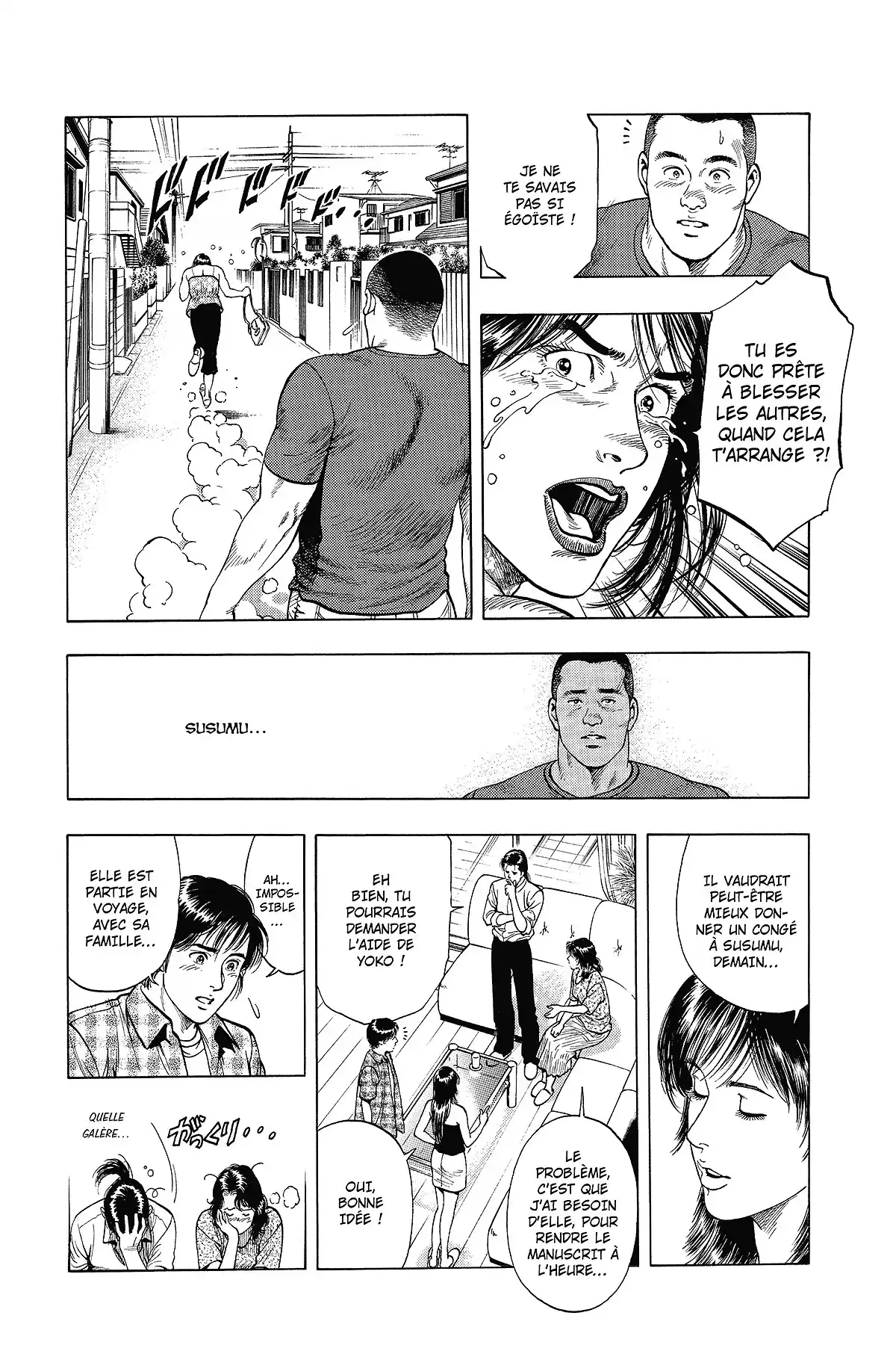 Family Compo – Edition Deluxe Volume 7 page 66