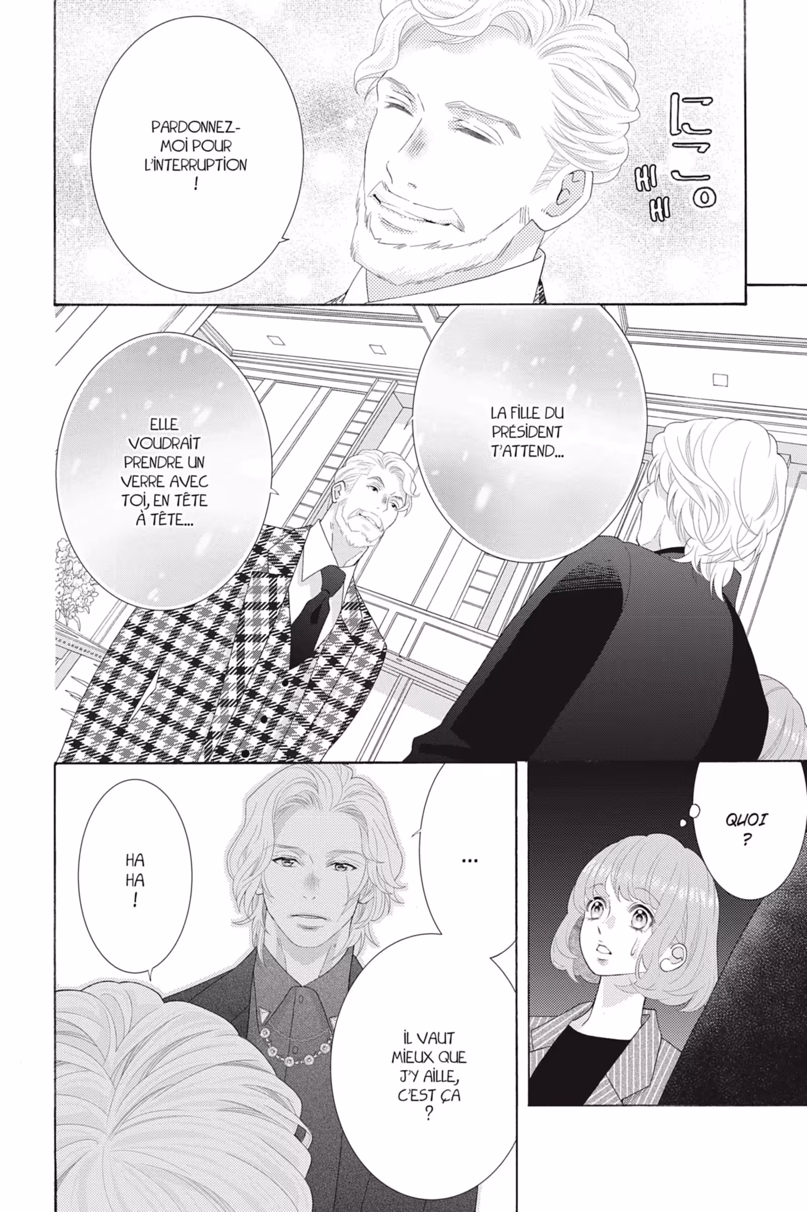 Scar and Romance Volume 2 page 77