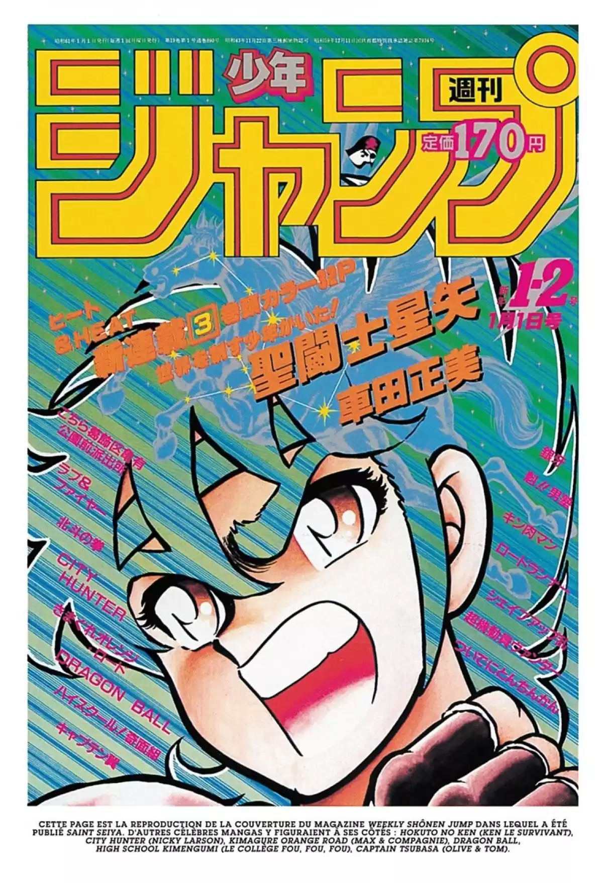 Saint Seiya – Edition Deluxe Volume 2 page 2