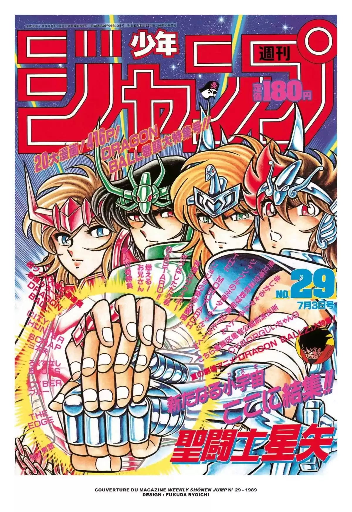 Saint Seiya – Edition Deluxe Volume 22 page 2