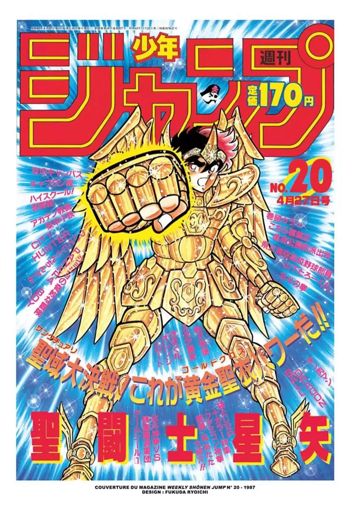 Saint Seiya – Edition Deluxe Volume 8 page 2