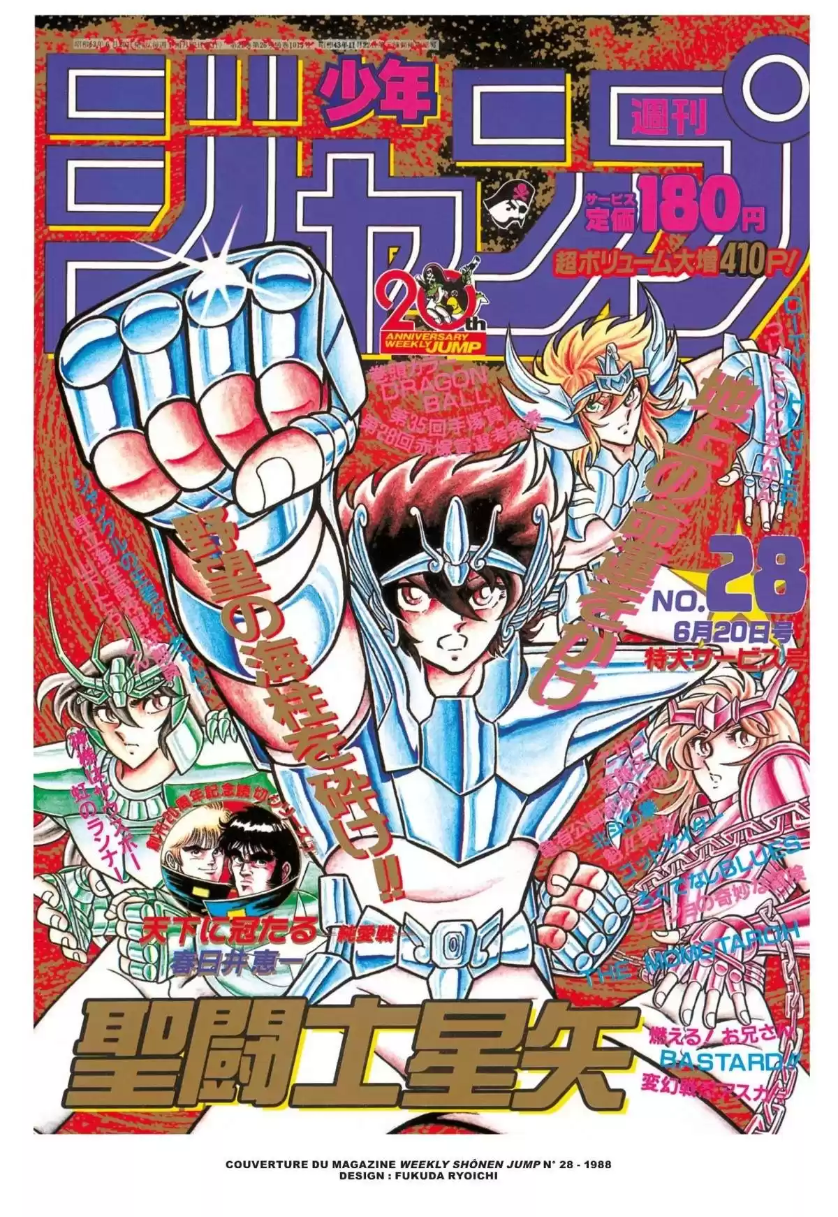 Saint Seiya – Edition Deluxe Volume 18 page 2