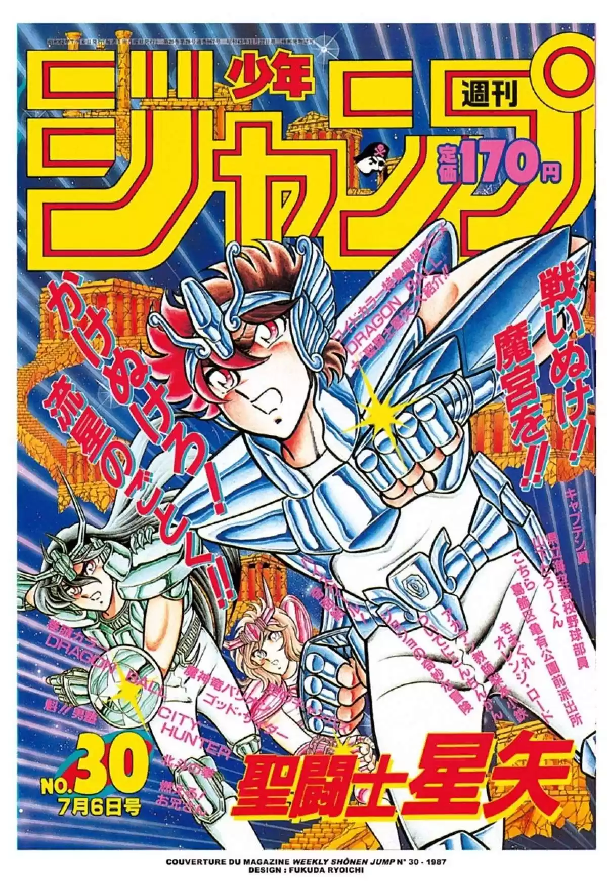 Saint Seiya – Edition Deluxe Volume 10 page 2