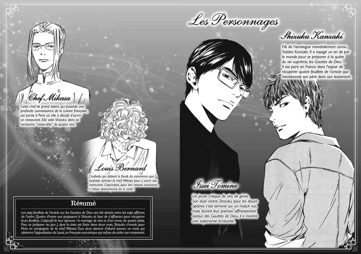 Les Gouttes de Dieu – Mariage Volume 7 page 3