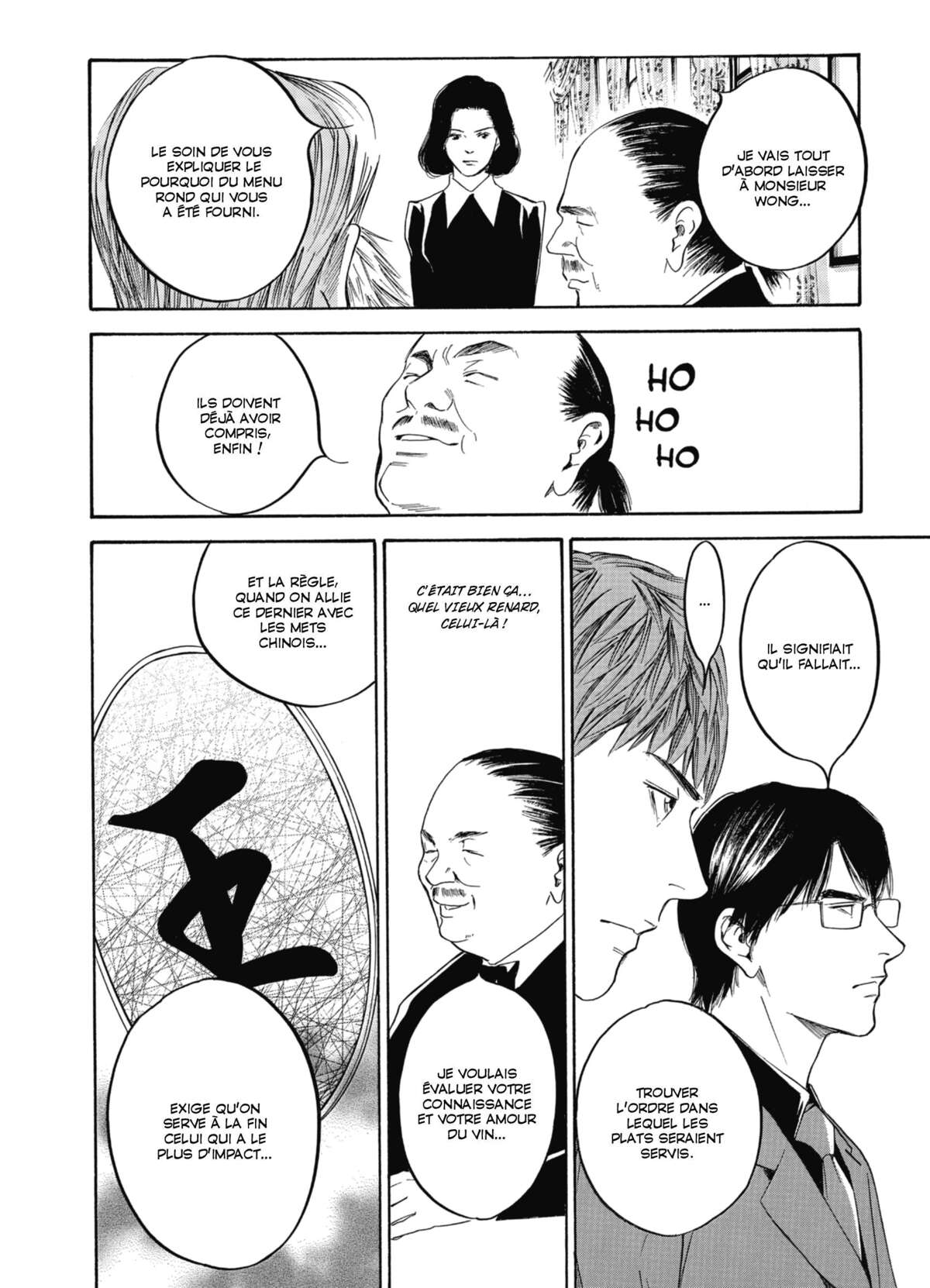 Les Gouttes de Dieu – Mariage Volume 16 page 106