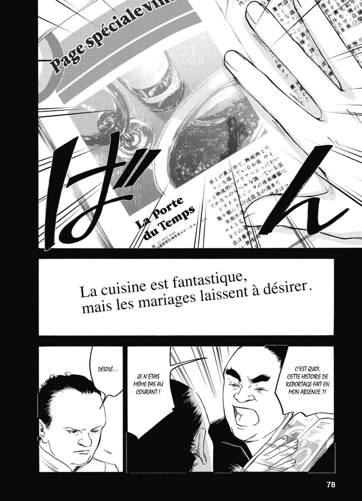 Les Gouttes de Dieu – Mariage Volume 18 page 77