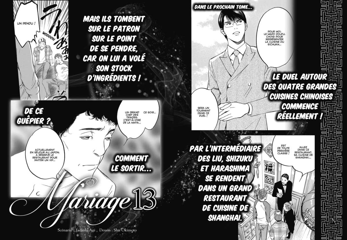 Les Gouttes de Dieu – Mariage Volume 12 page 184