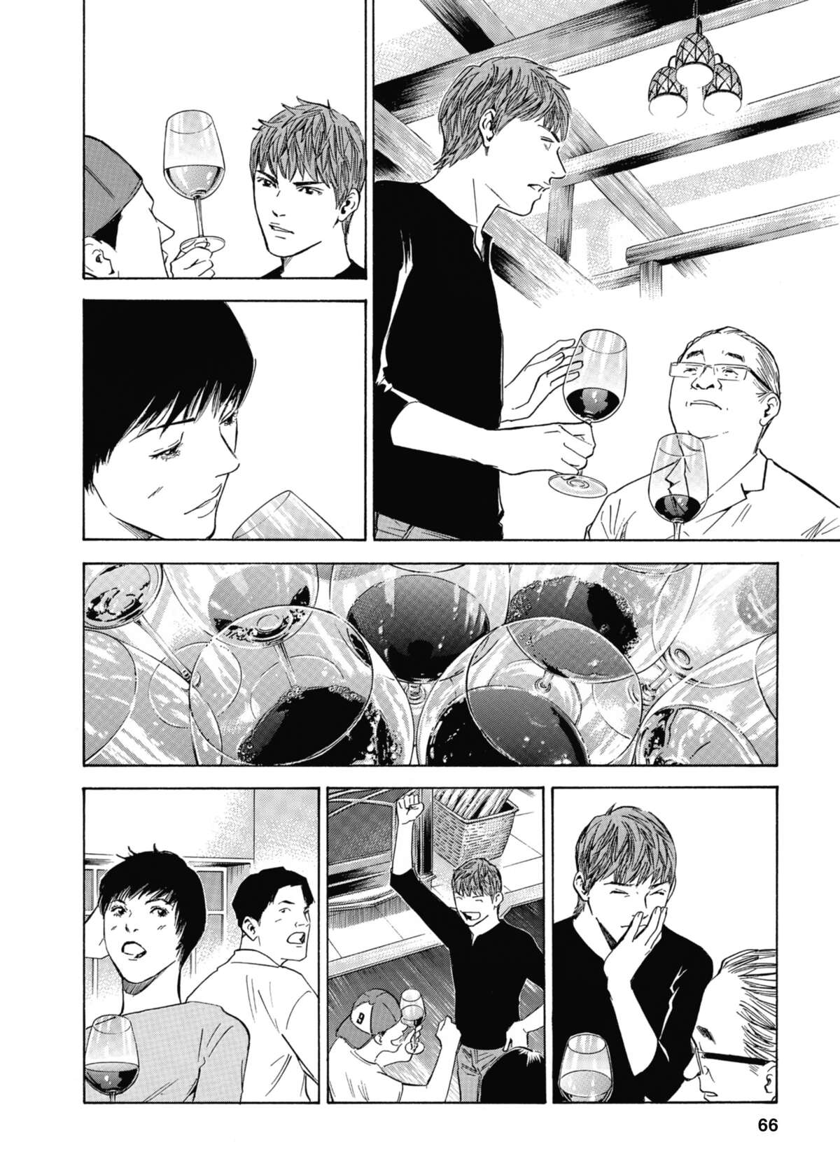 Les Gouttes de Dieu – Mariage Volume 20 page 65