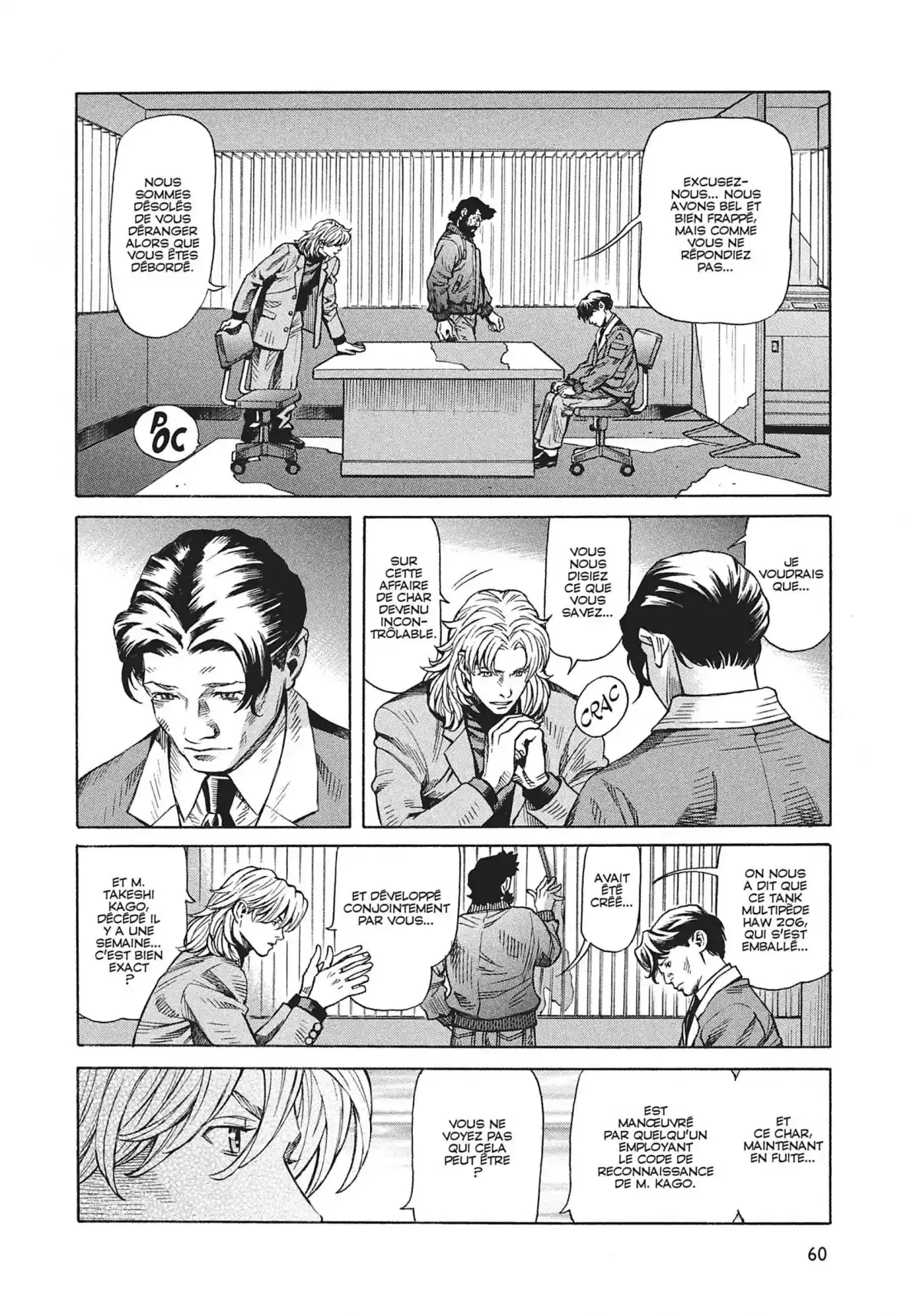Ghost in the Shell – Stand Alone Complex Volume 2 page 59