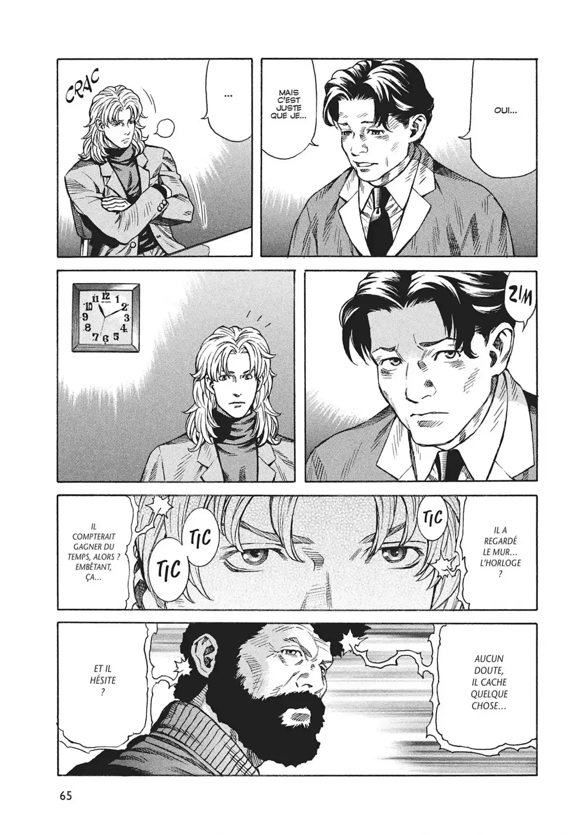 Ghost in the Shell – Stand Alone Complex Volume 2 page 64