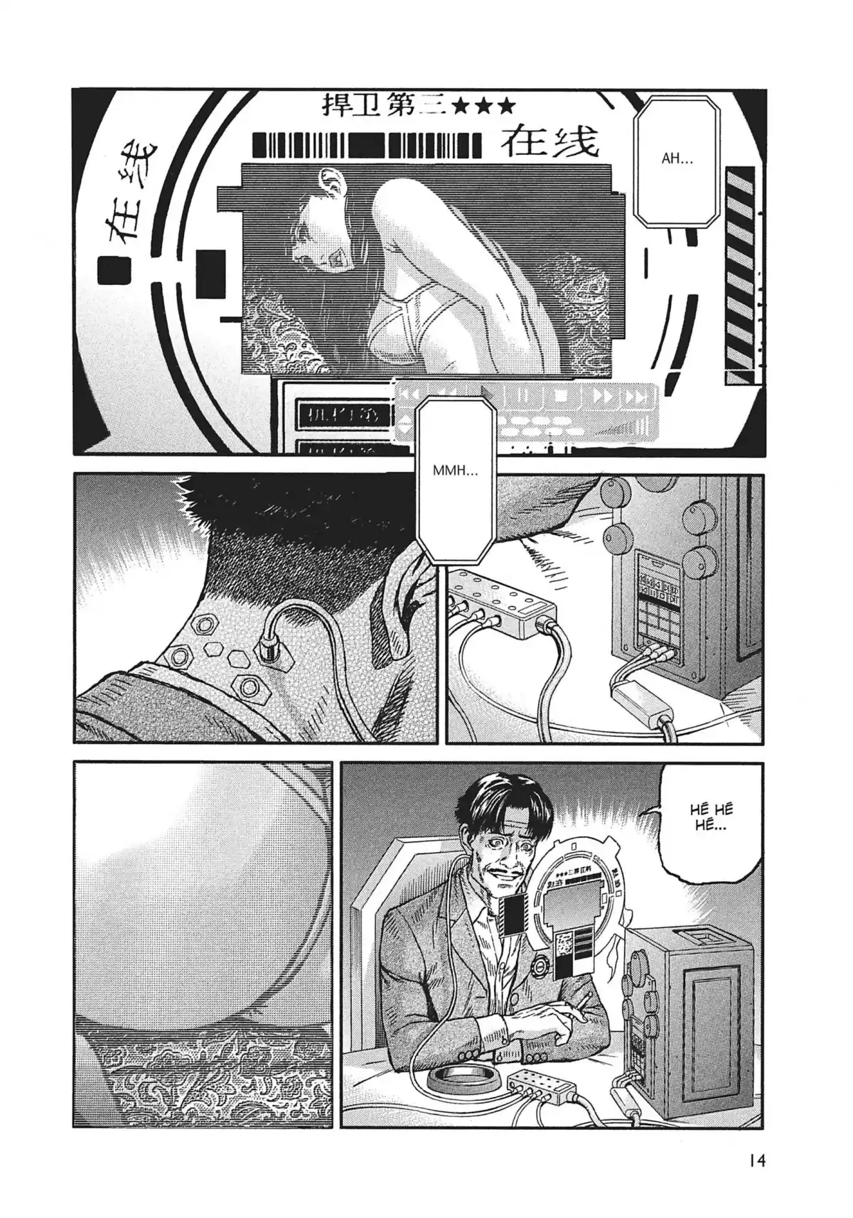 Ghost in the Shell – Stand Alone Complex Volume 4 page 13