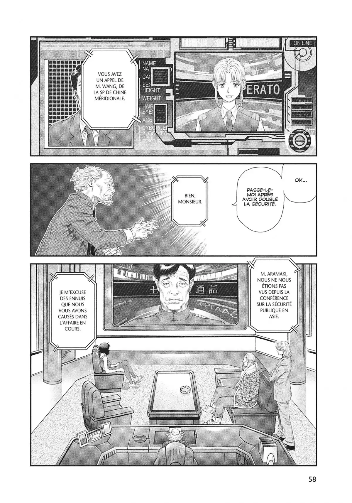 Ghost in the Shell – Stand Alone Complex Volume 4 page 57