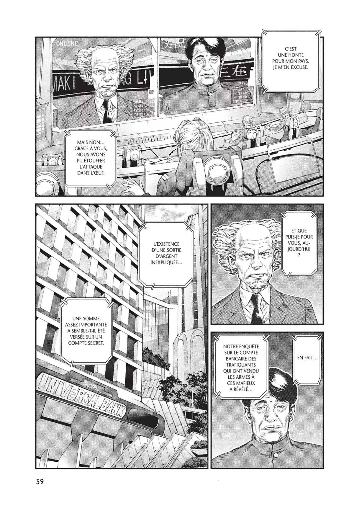 Ghost in the Shell – Stand Alone Complex Volume 4 page 58