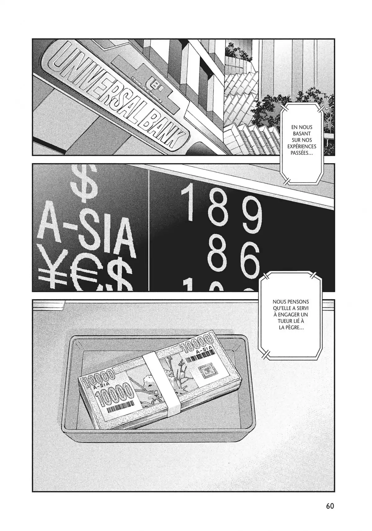 Ghost in the Shell – Stand Alone Complex Volume 4 page 59