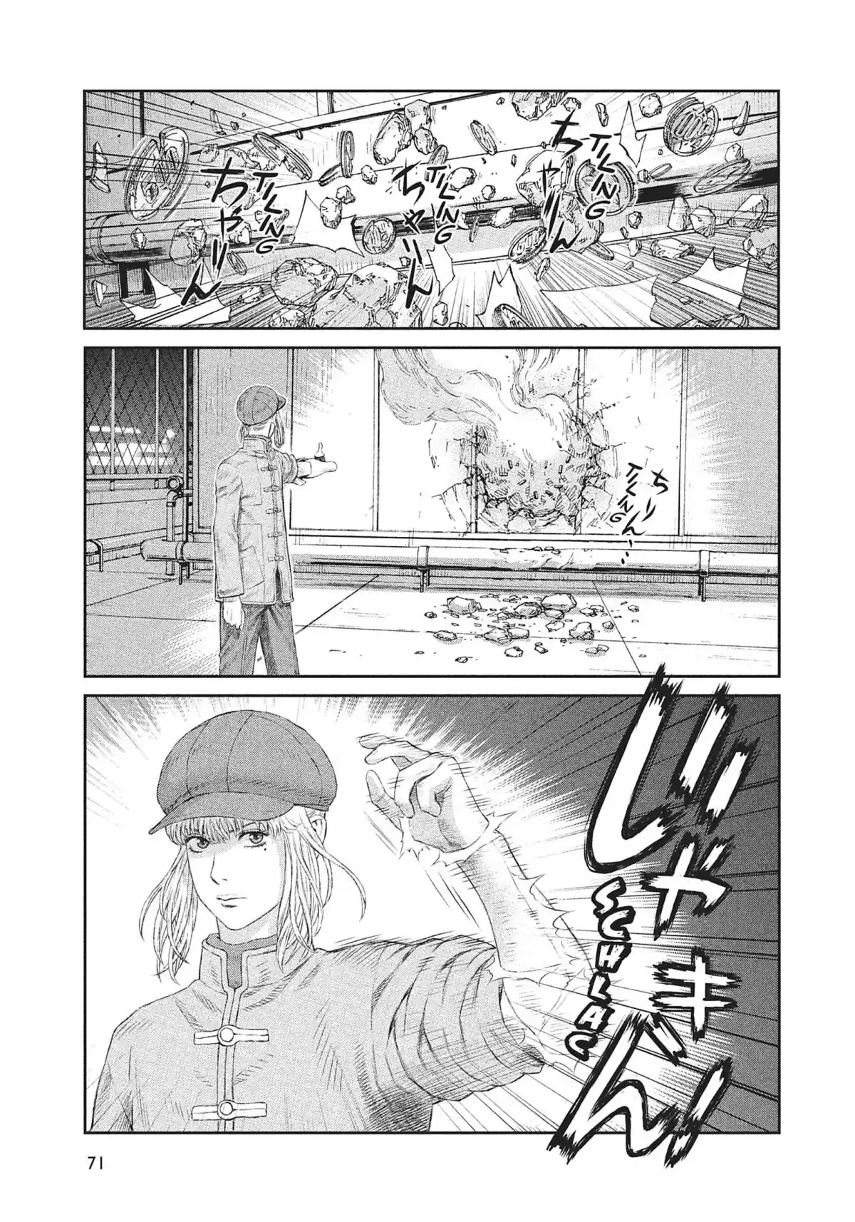 Ghost in the Shell – Stand Alone Complex Volume 4 page 70