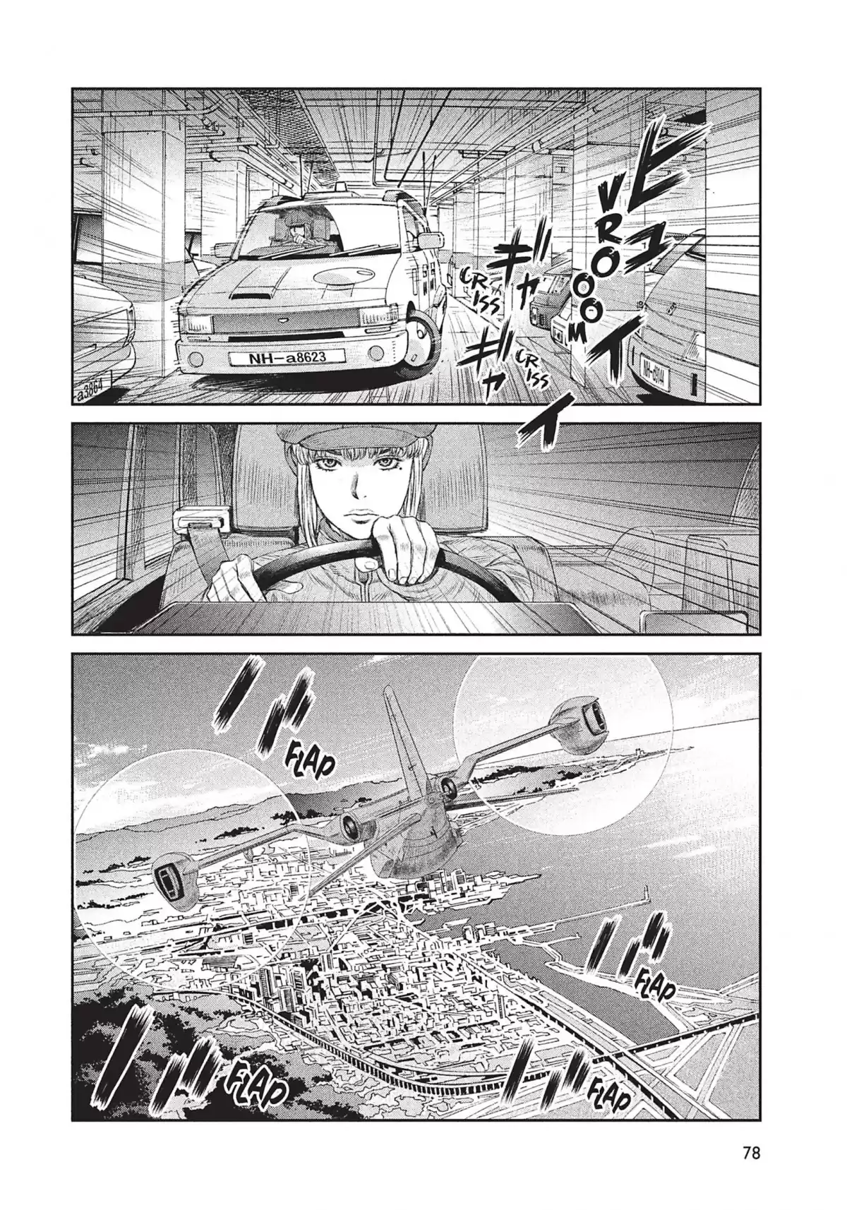 Ghost in the Shell – Stand Alone Complex Volume 4 page 77