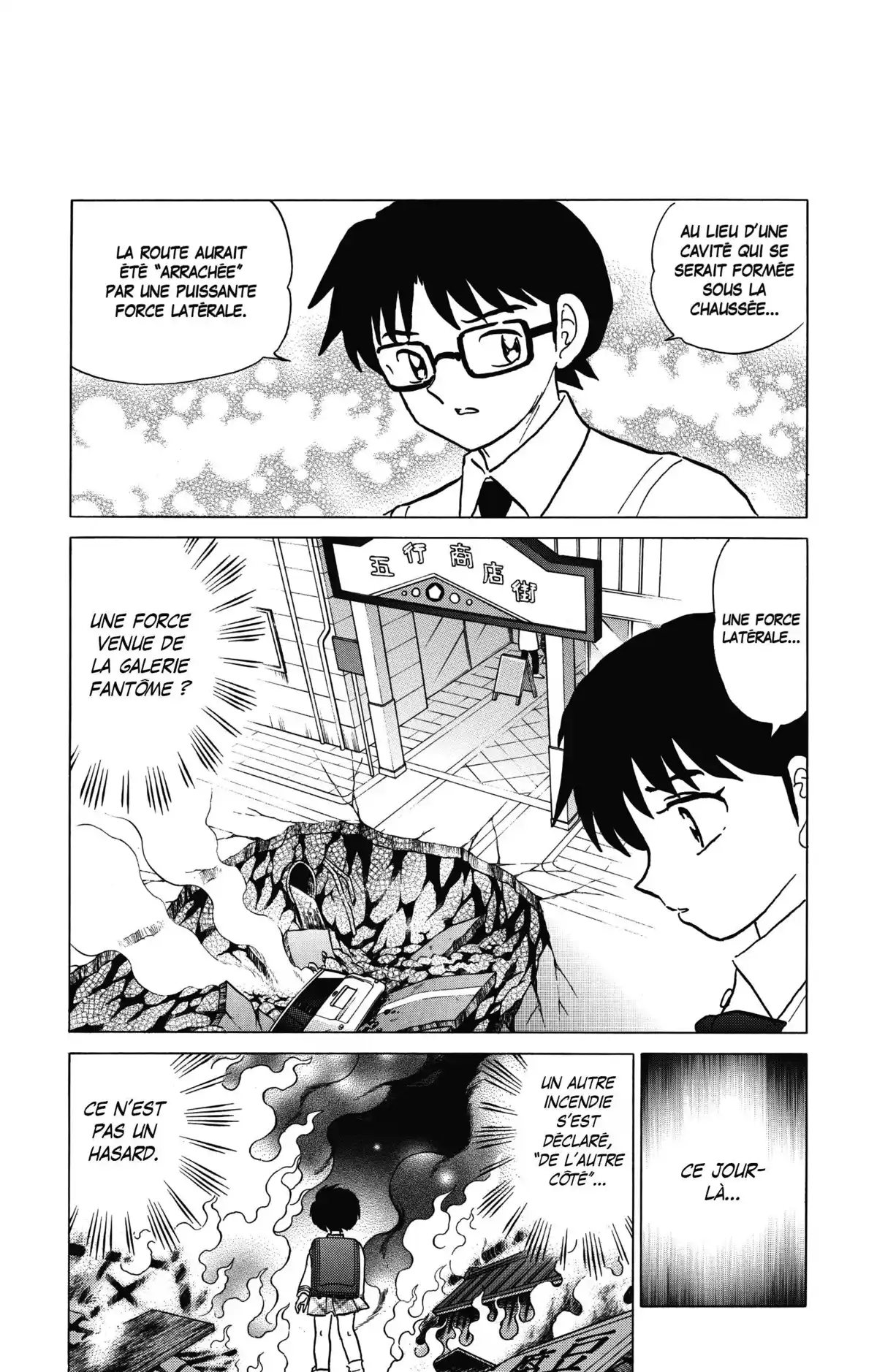 MAO Volume 1 page 152