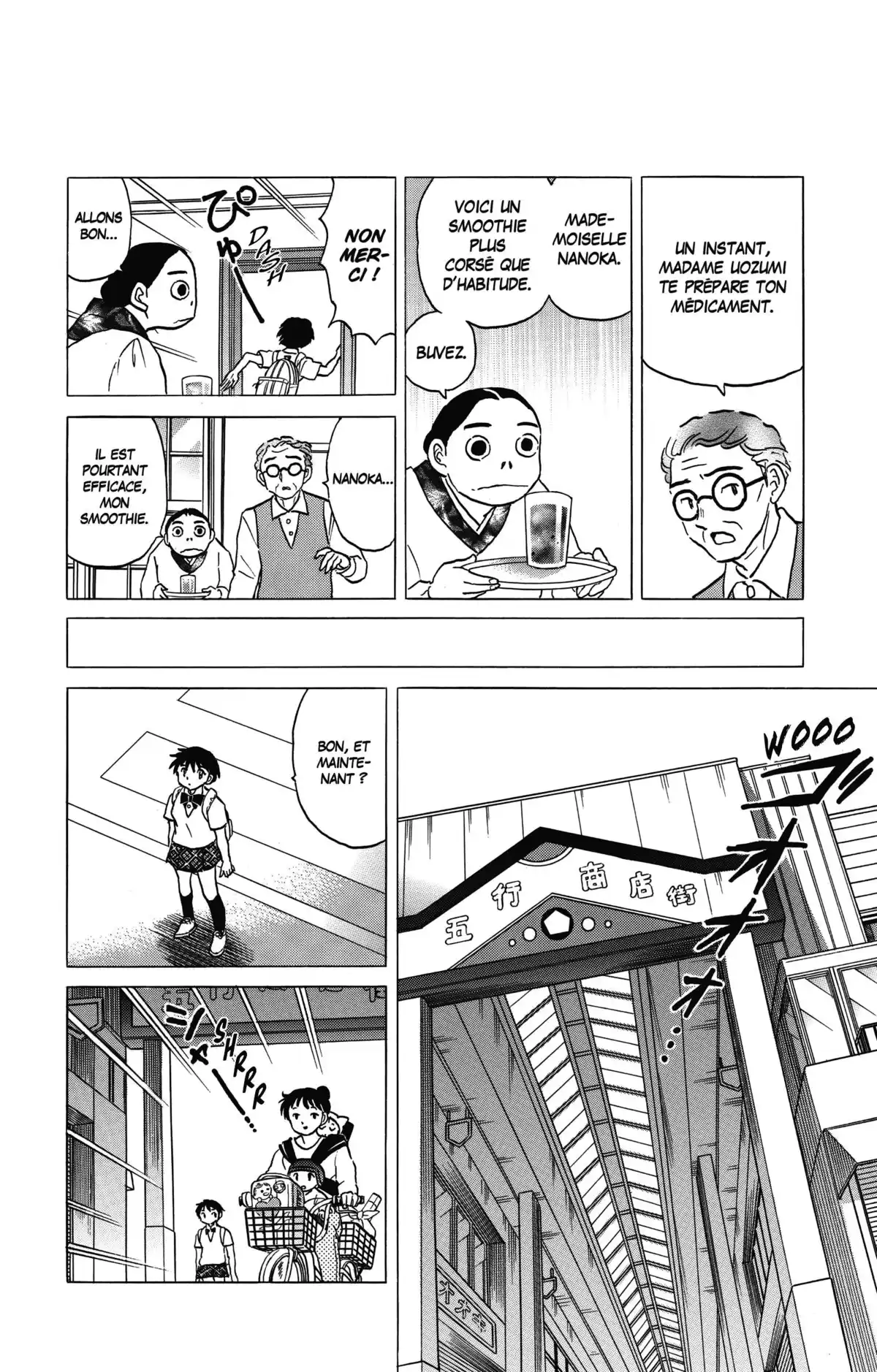 MAO Volume 1 page 47