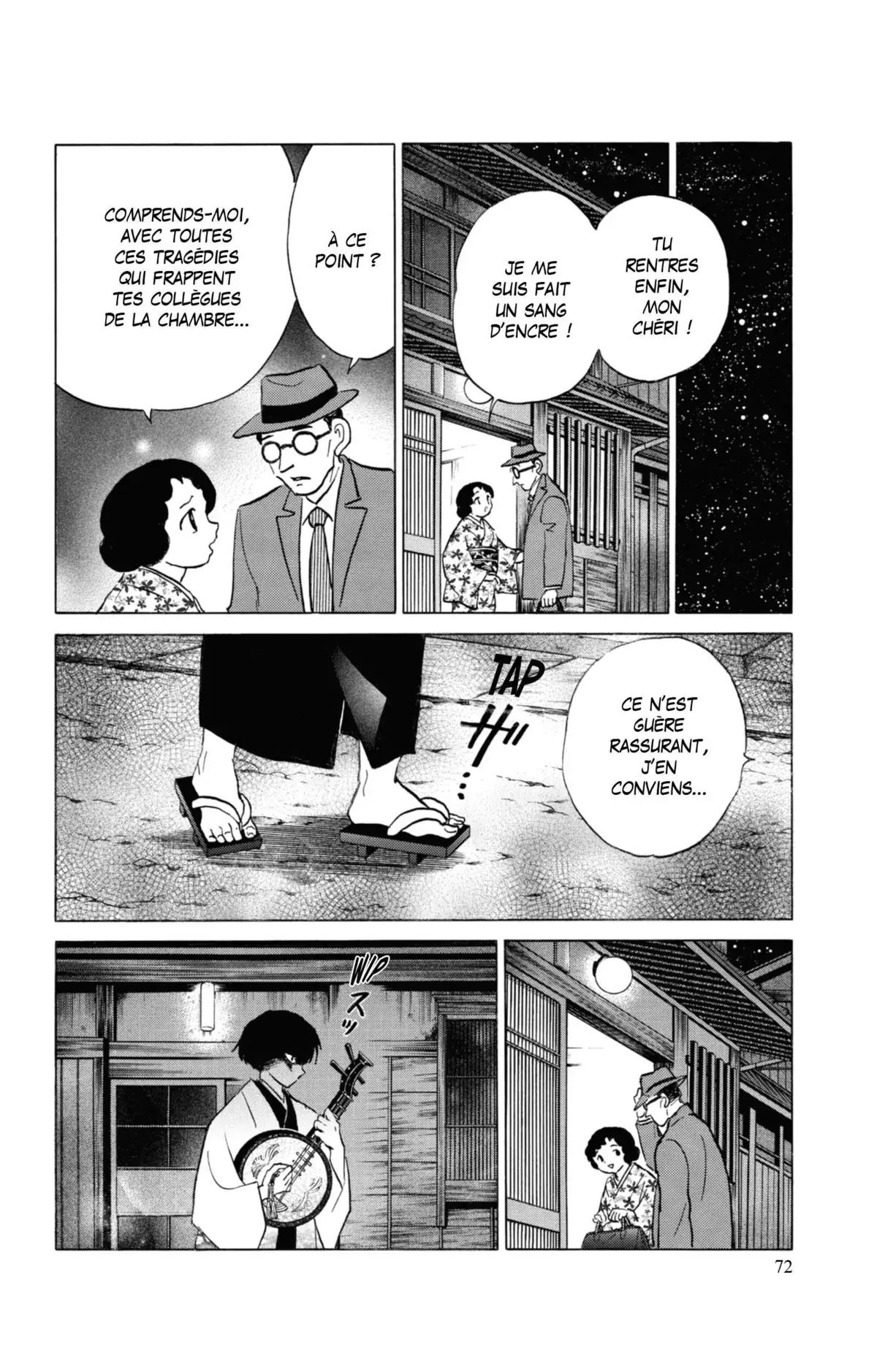 MAO Volume 10 page 71