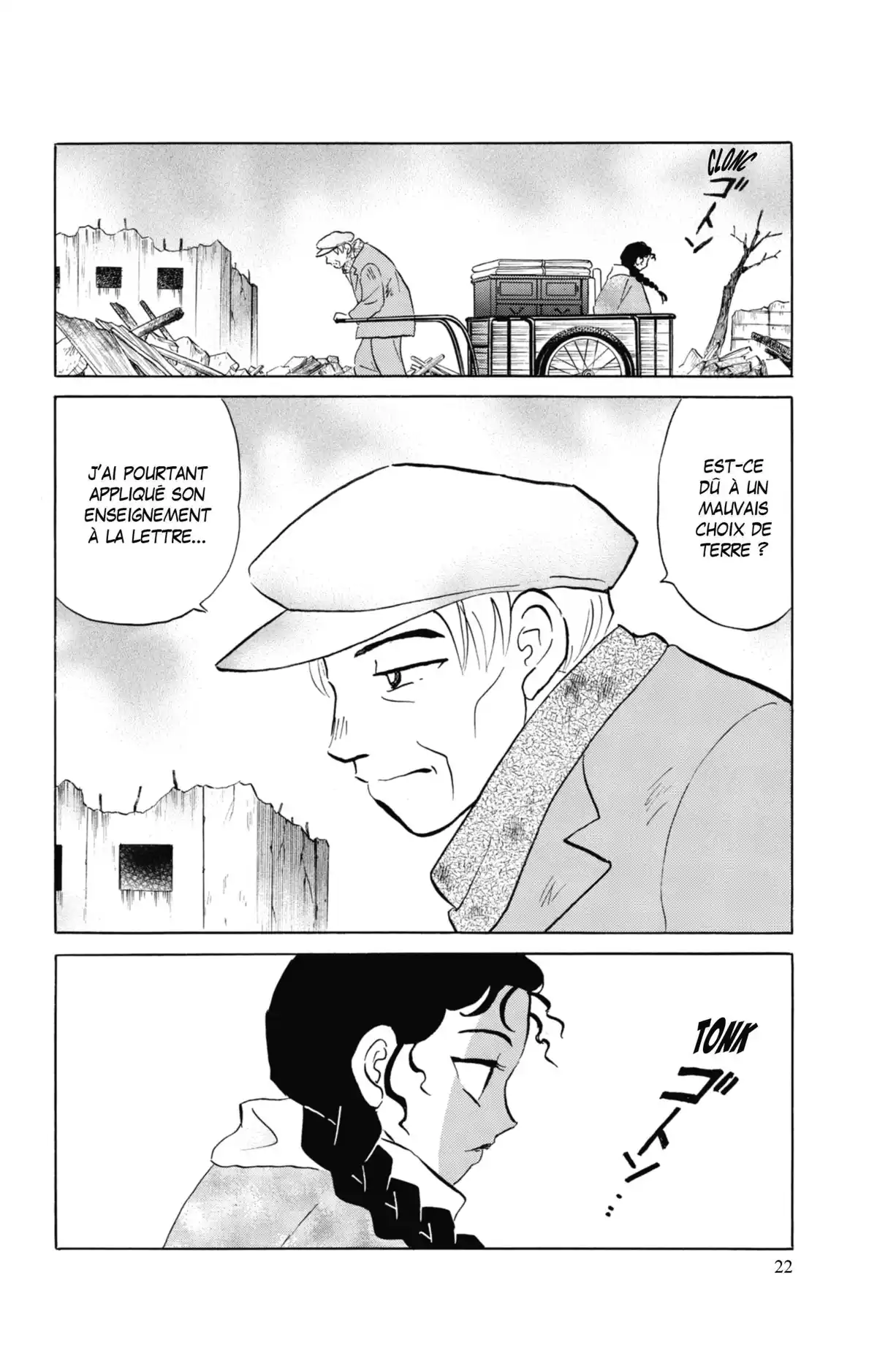 MAO Volume 7 page 23