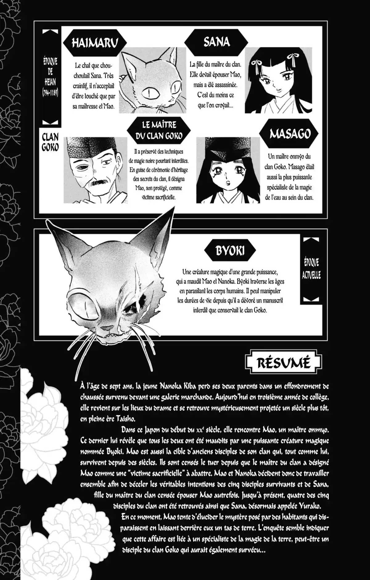 MAO Volume 7 page 4