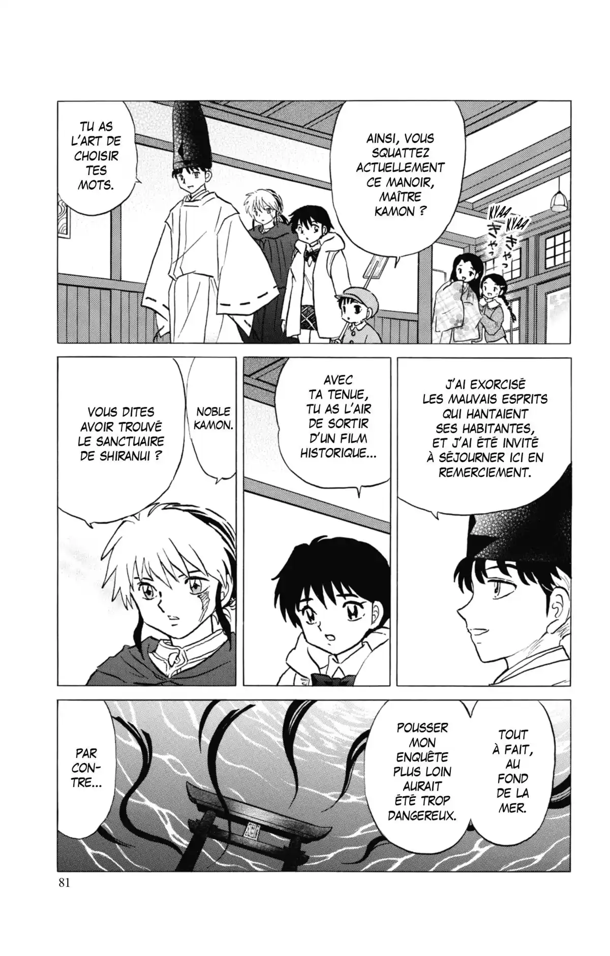 MAO Volume 7 page 82