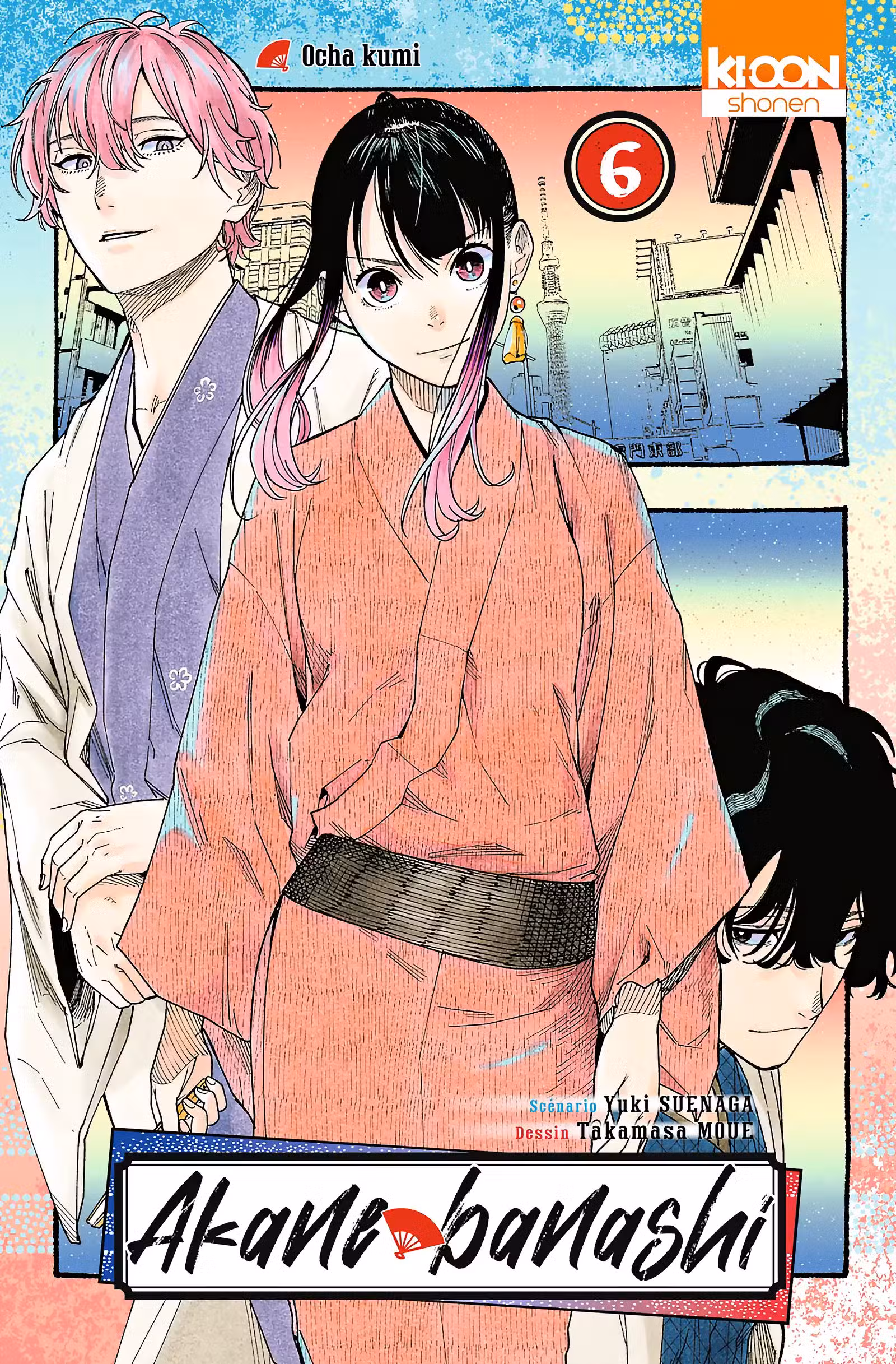 Akane-banashi Volume 6 page 1