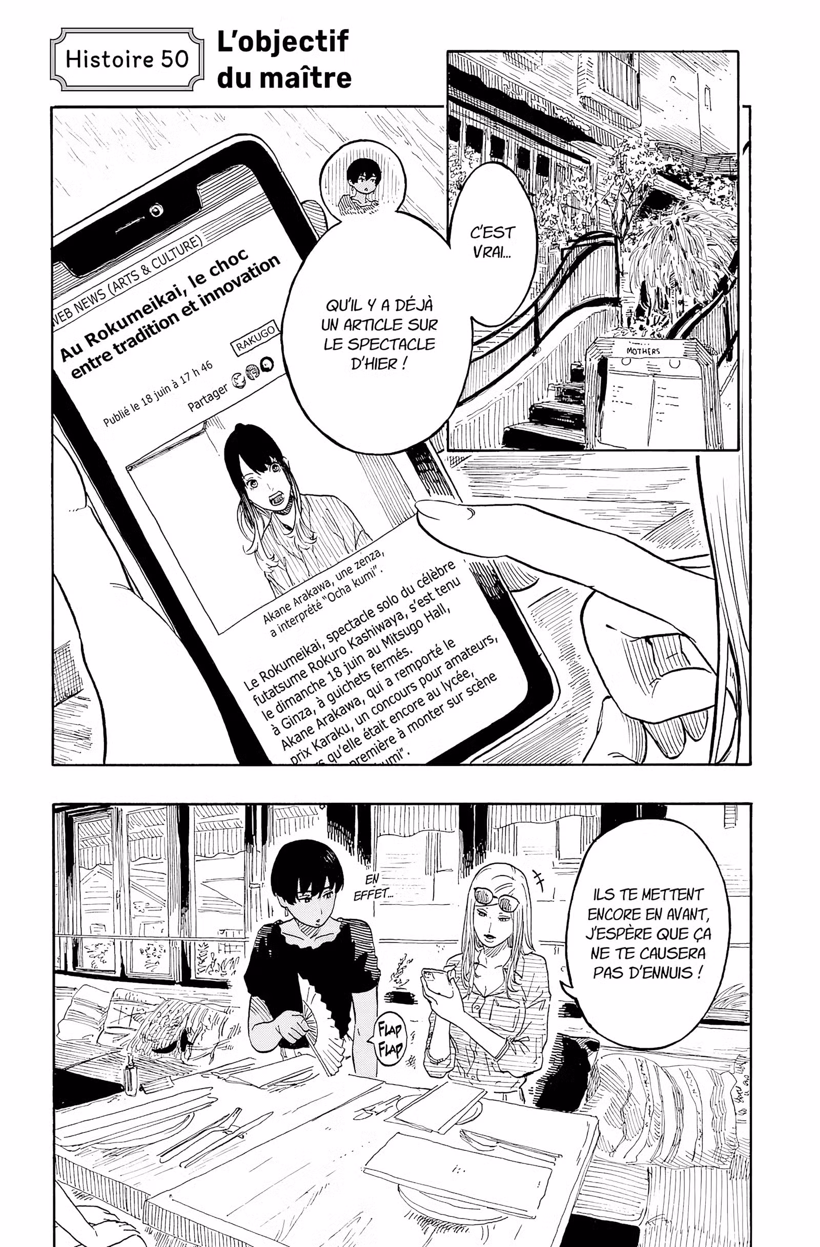 Akane-banashi Volume 6 page 128
