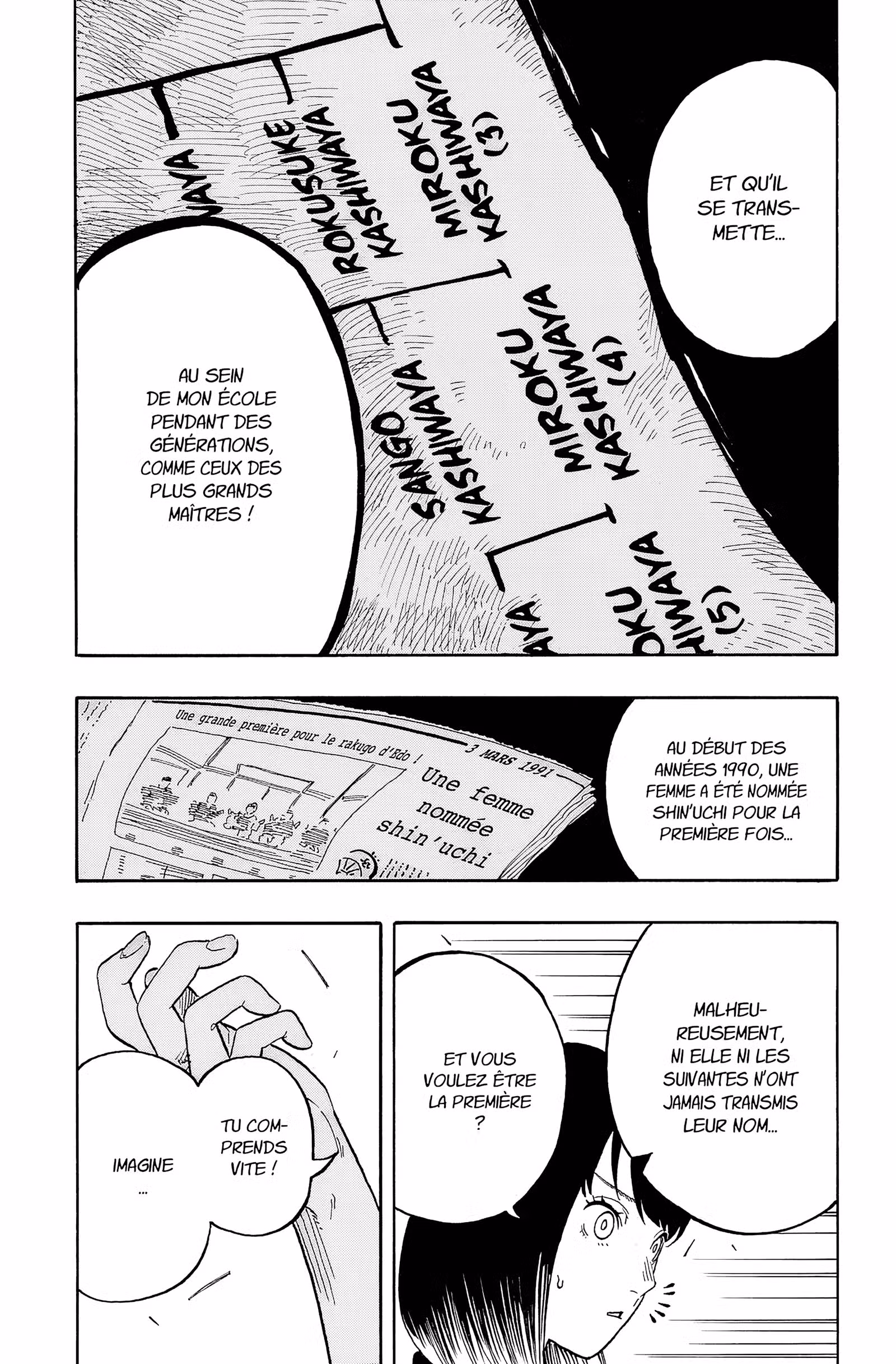 Akane-banashi Volume 6 page 135
