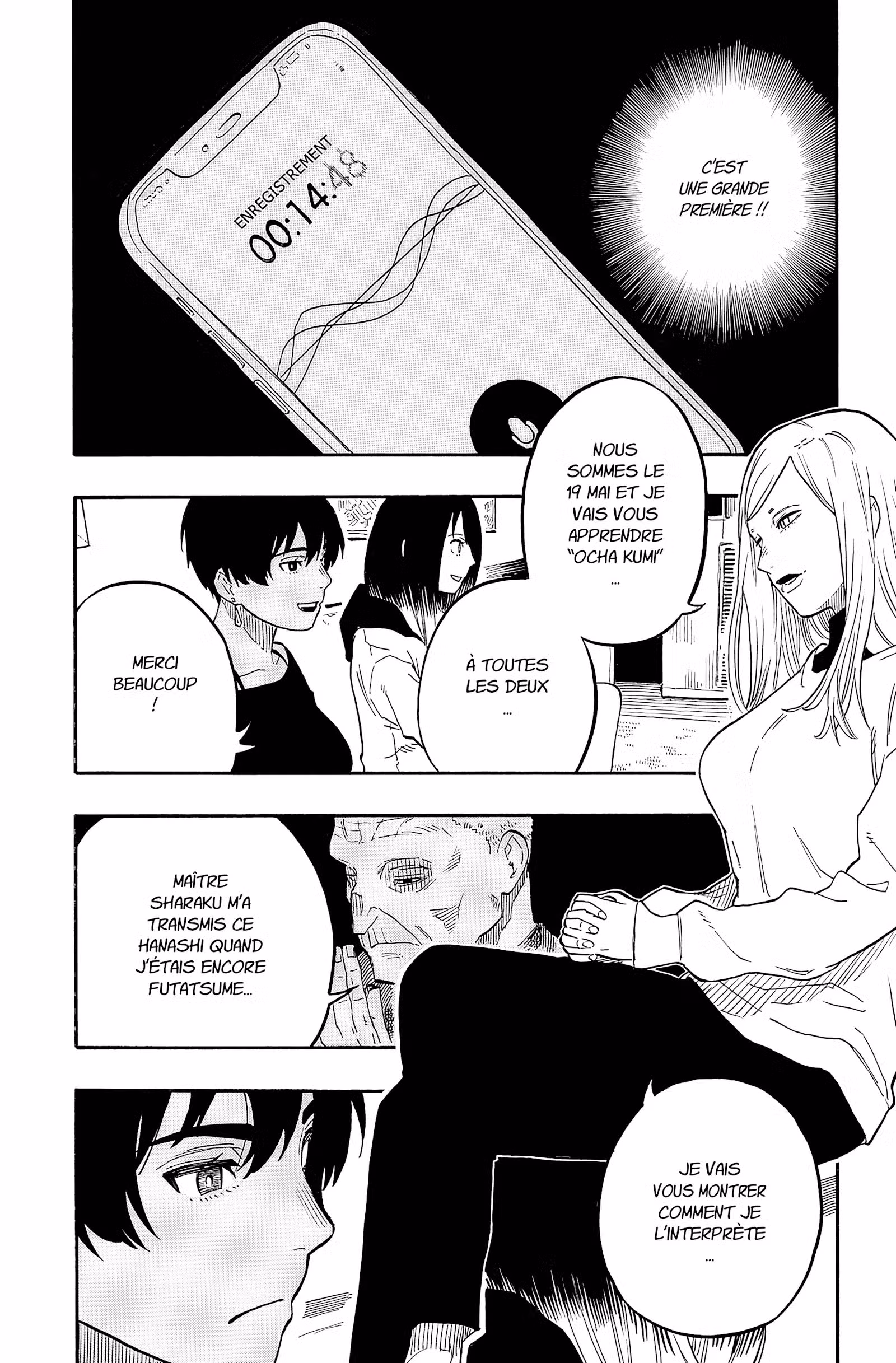 Akane-banashi Volume 6 page 16