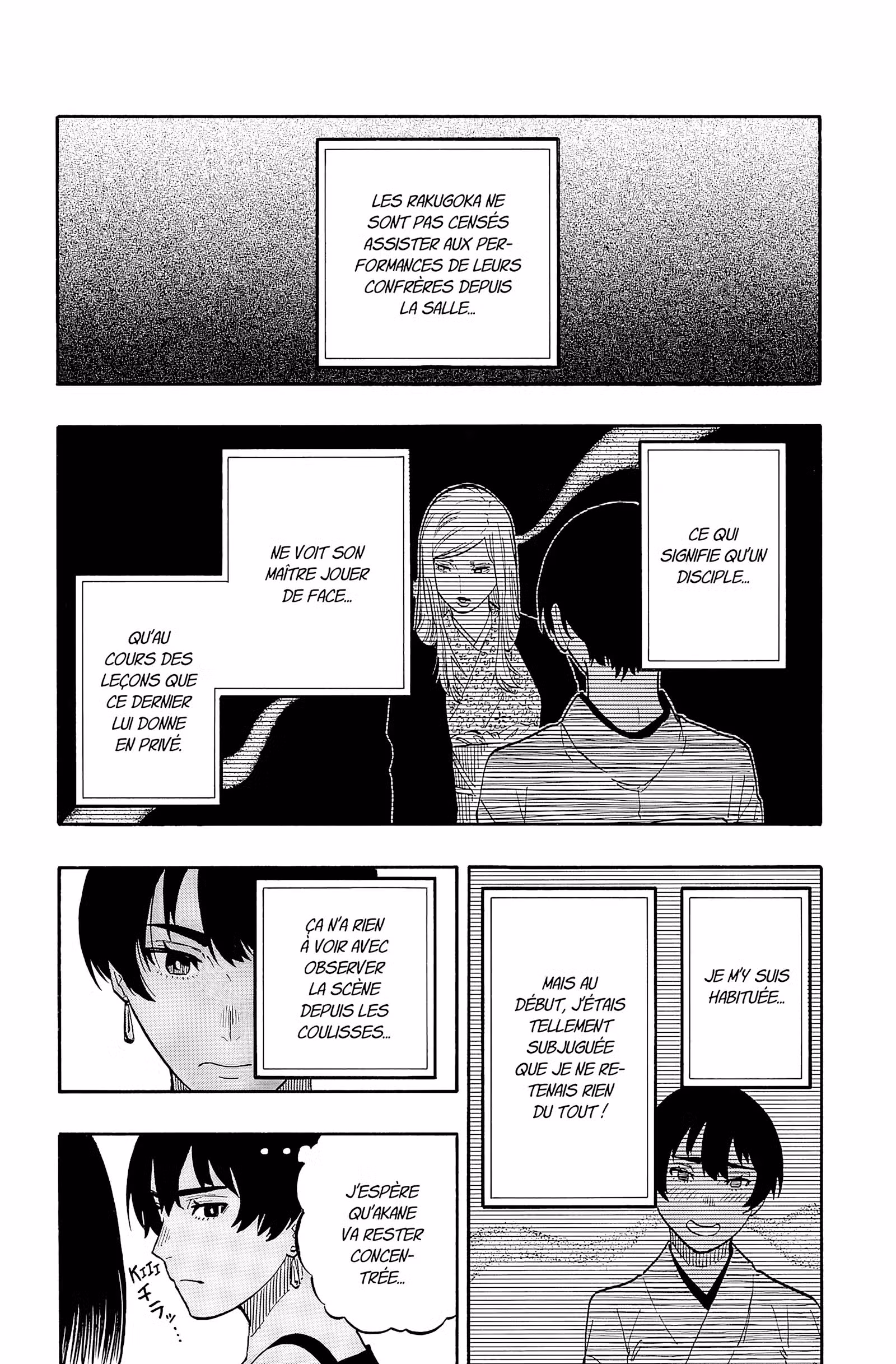 Akane-banashi Volume 6 page 17