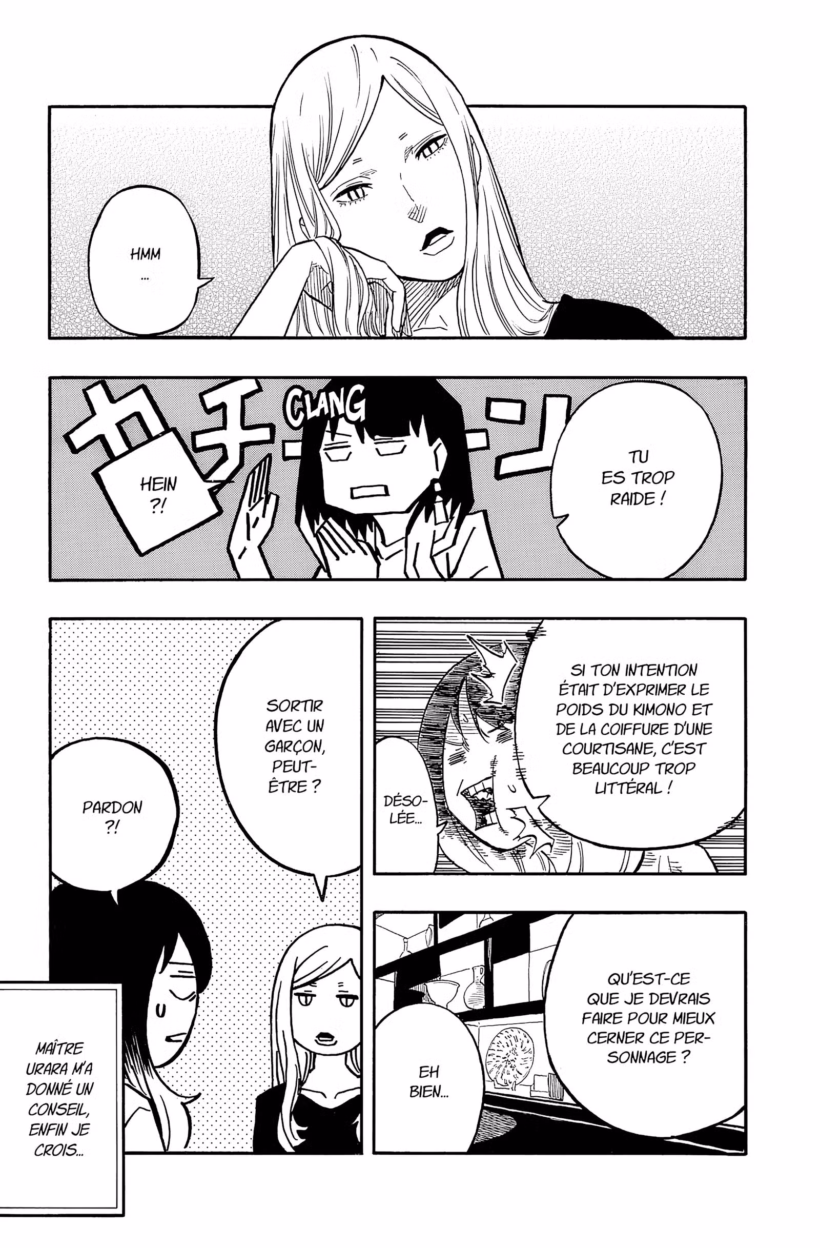 Akane-banashi Volume 6 page 37