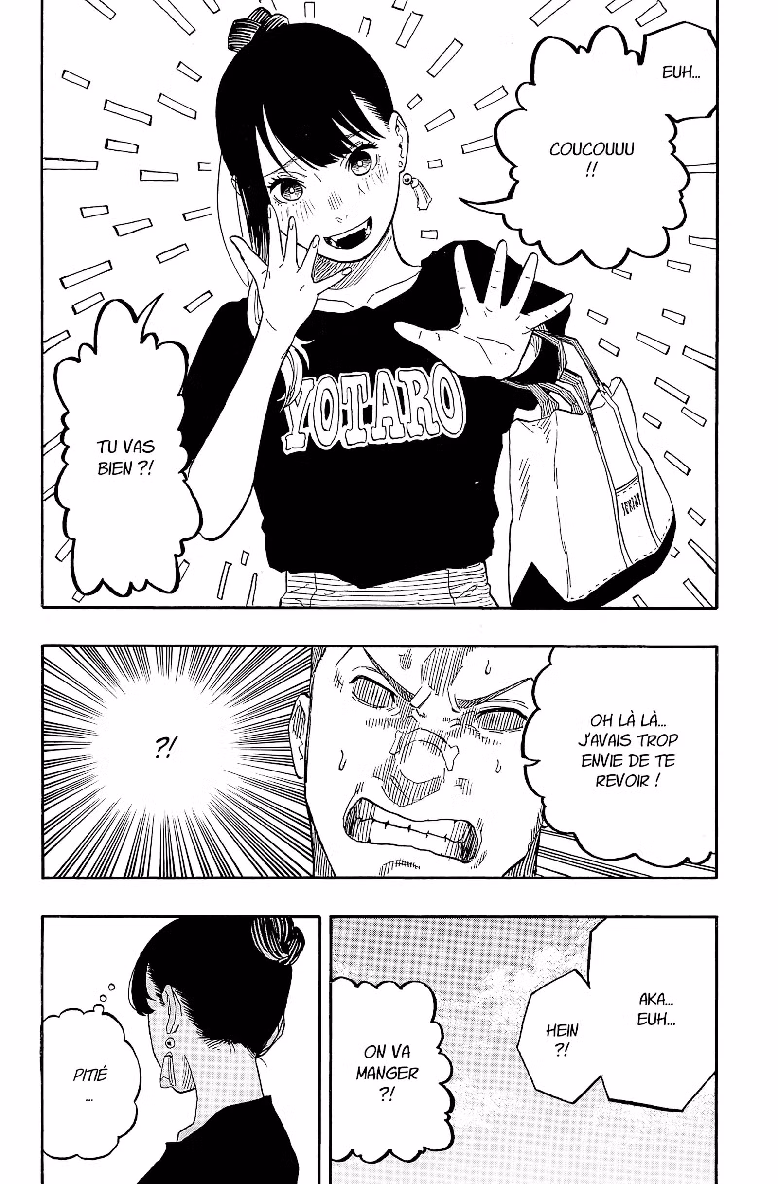 Akane-banashi Volume 6 page 41