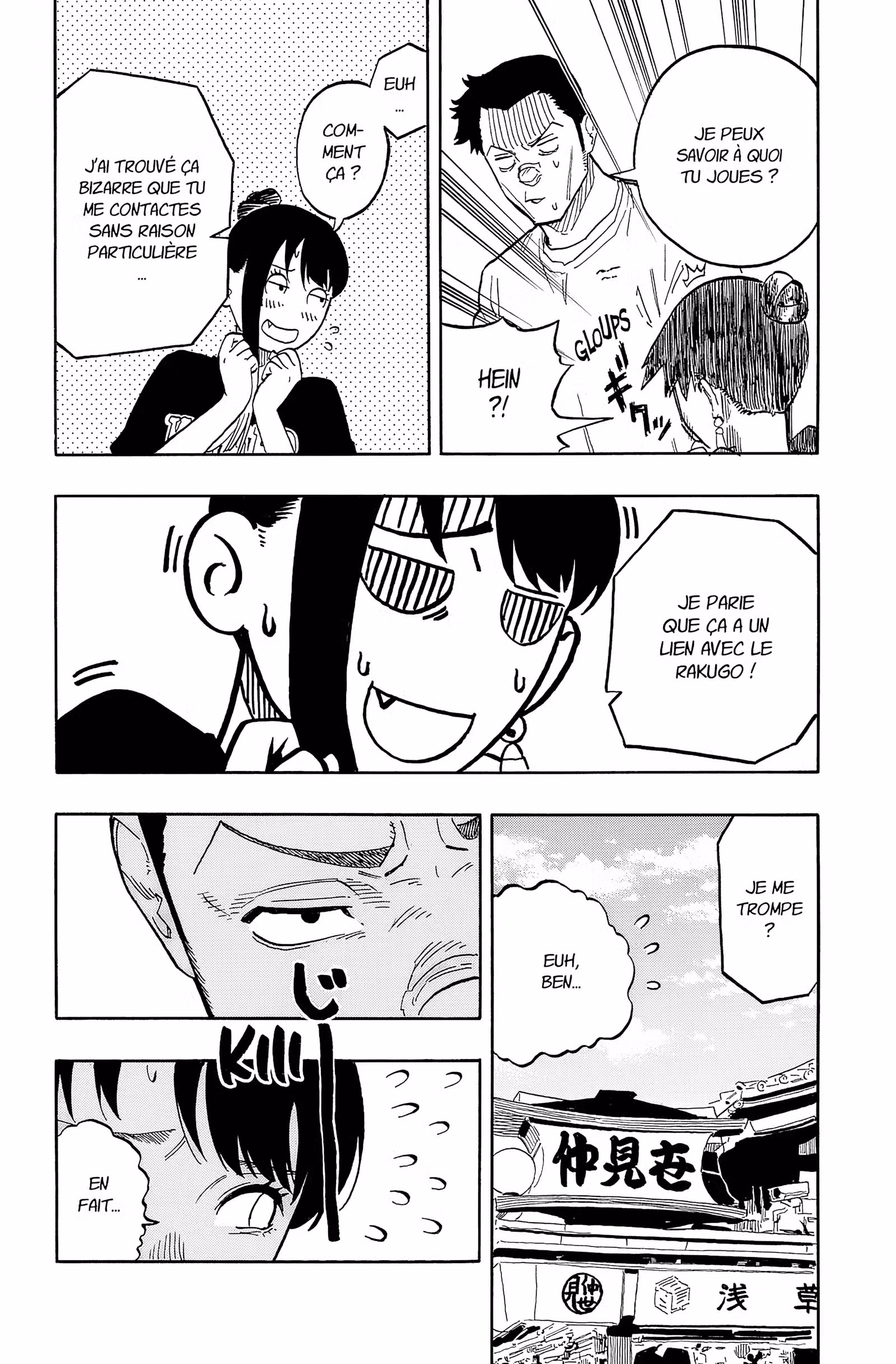 Akane-banashi Volume 6 page 49