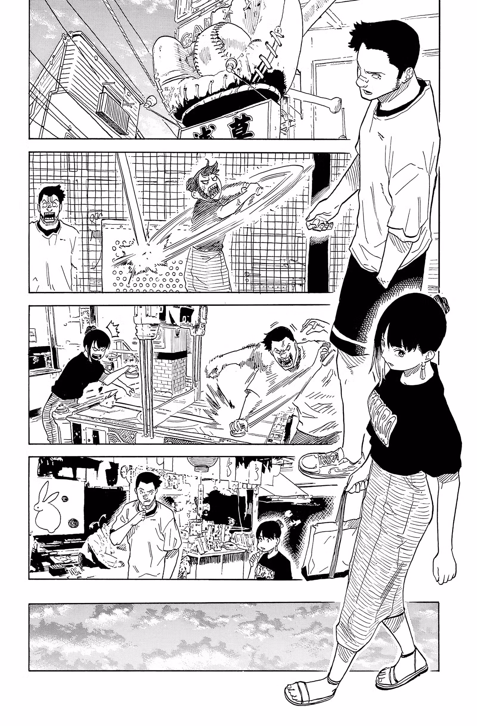 Akane-banashi Volume 6 page 55