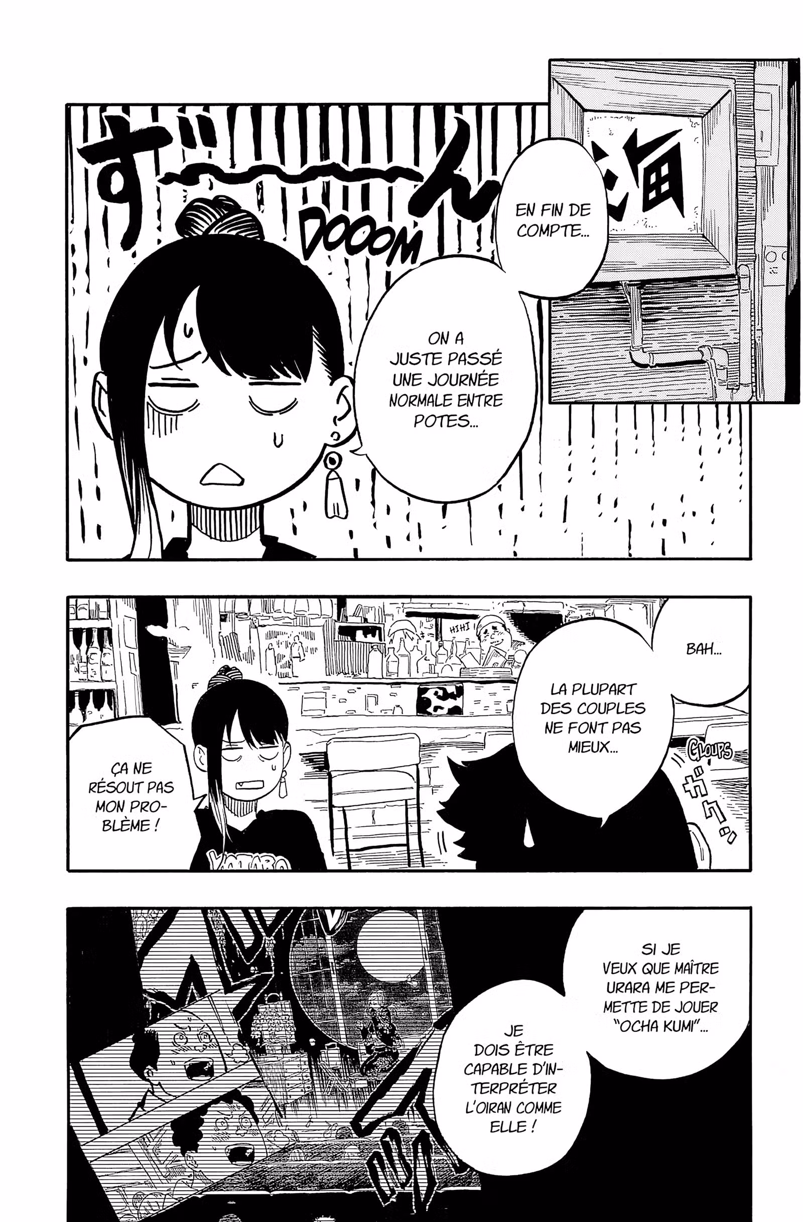 Akane-banashi Volume 6 page 56