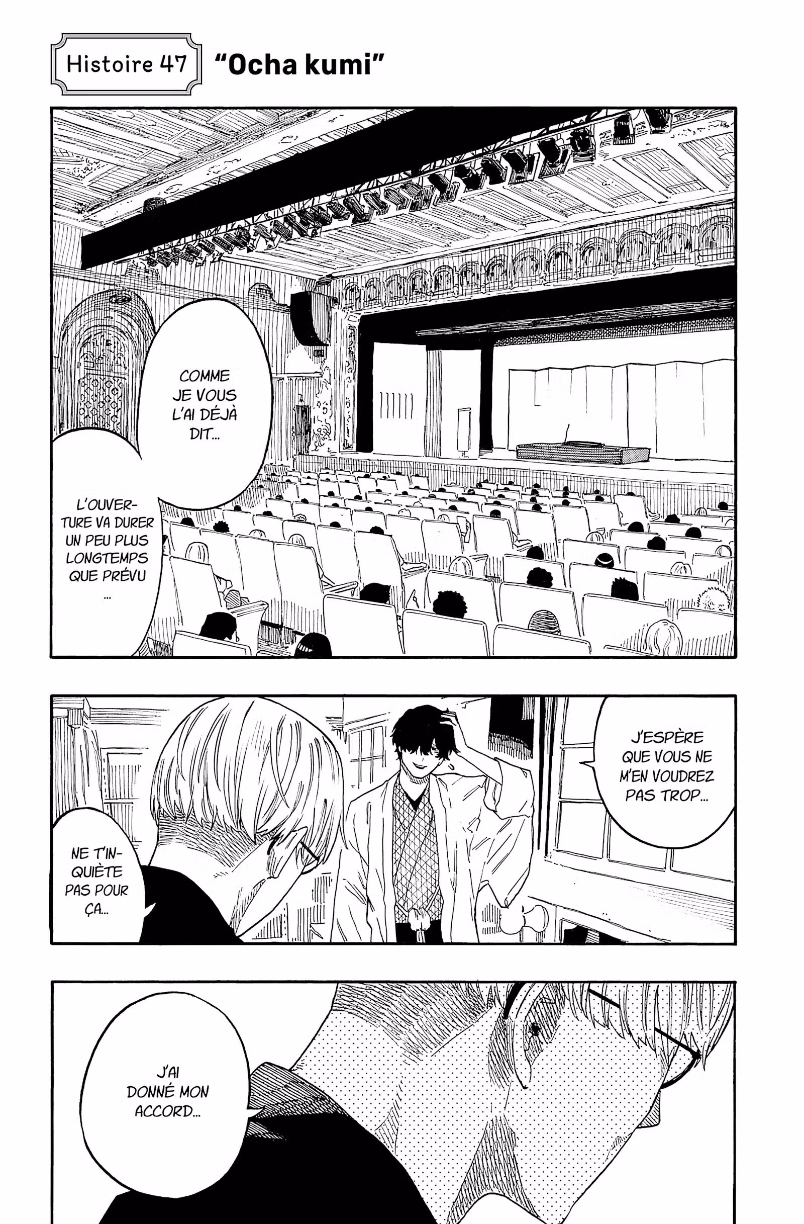 Akane-banashi Volume 6 page 67