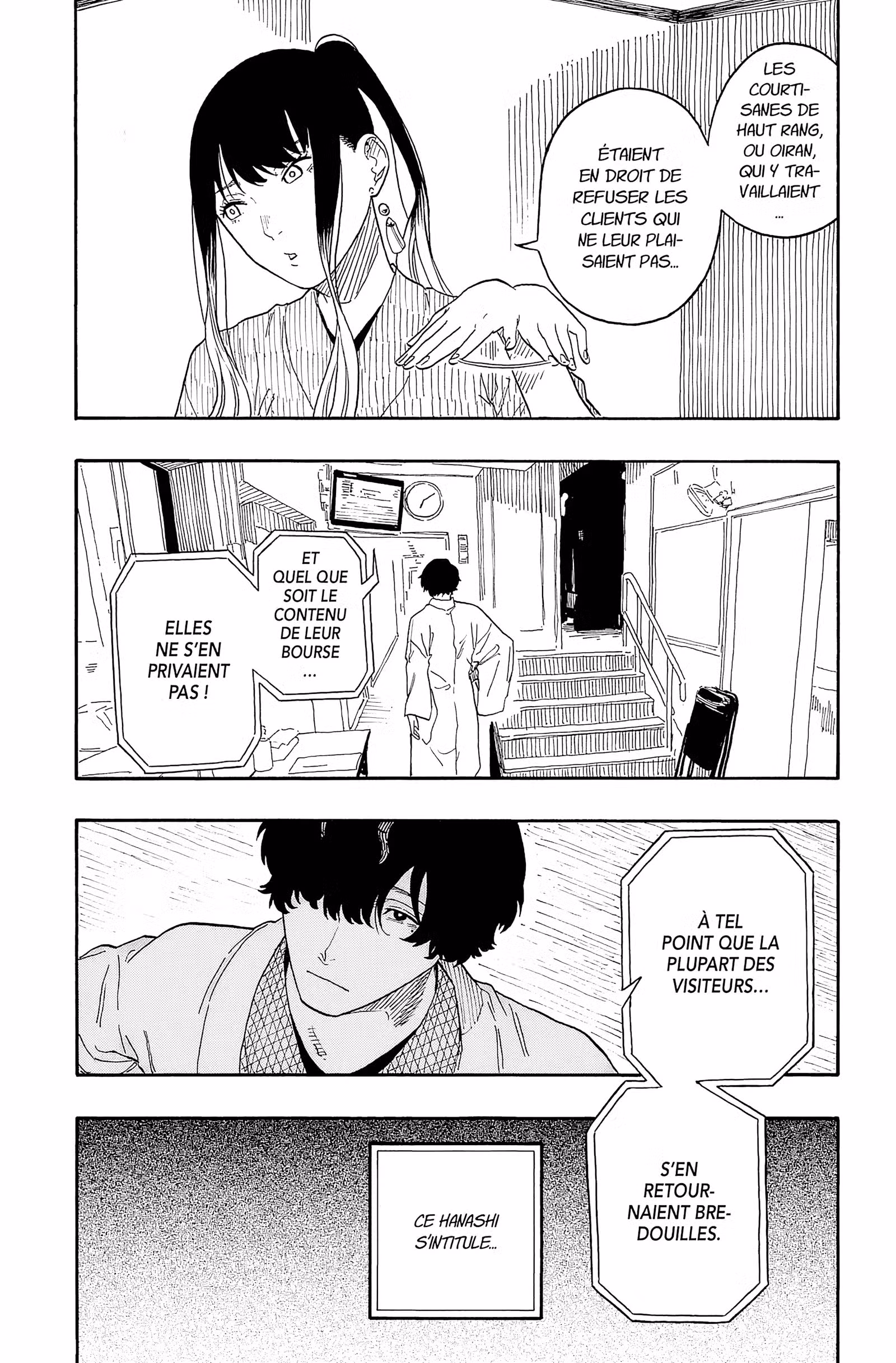 Akane-banashi Volume 6 page 74